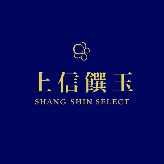 上信饌玉.無添加的安心好糖