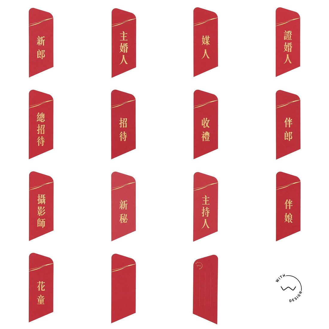 設計發想.謝卡名牌