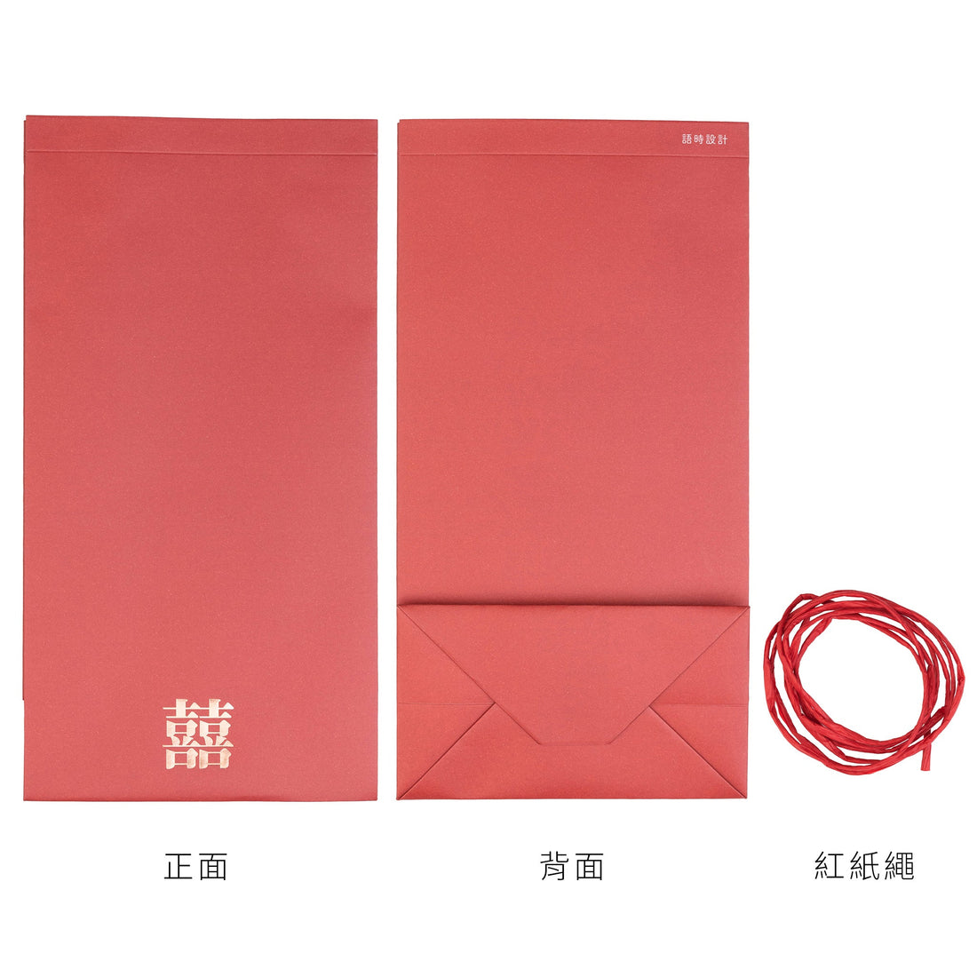 福袋.組裝教學