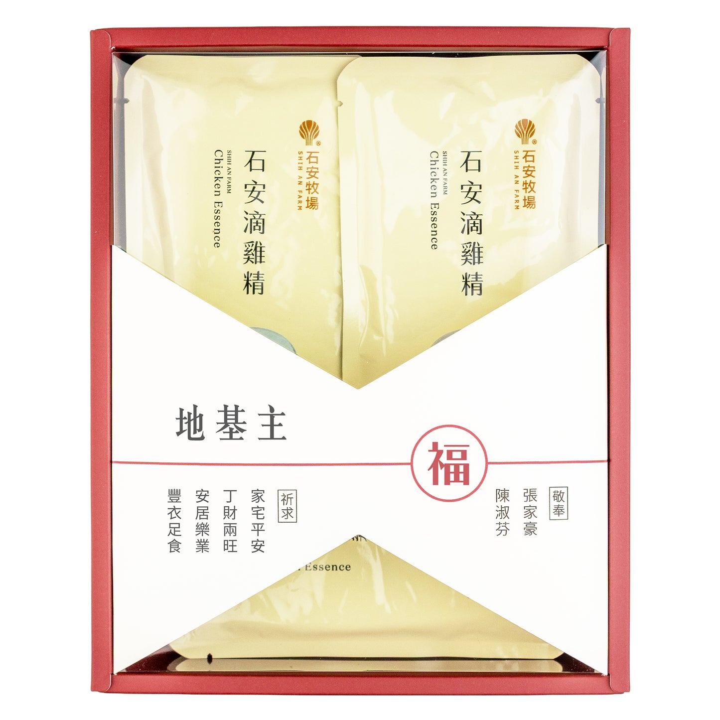 拜拜#地基主