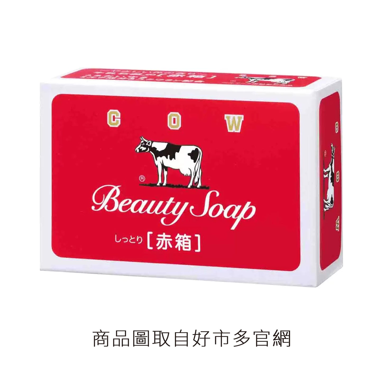 經典紅#5.牛乳石鹼.牛乳香皂