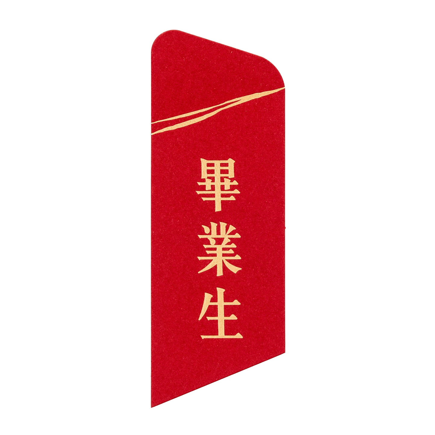 語時設計|結婚名牌.燙金稱謂.手寫謝卡.進口紙材.經典紅.畢業生