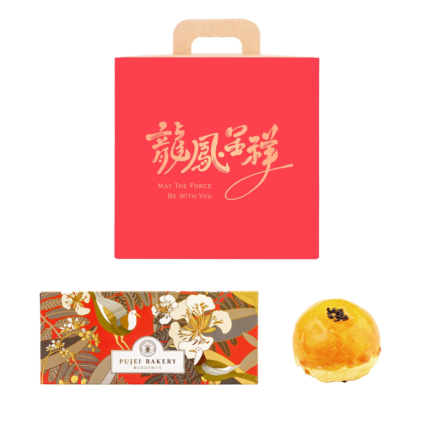 客製化禮盒.企業送禮.勵馨公益蛋黃酥.葡吉雪花餅.過年中秋端午三節