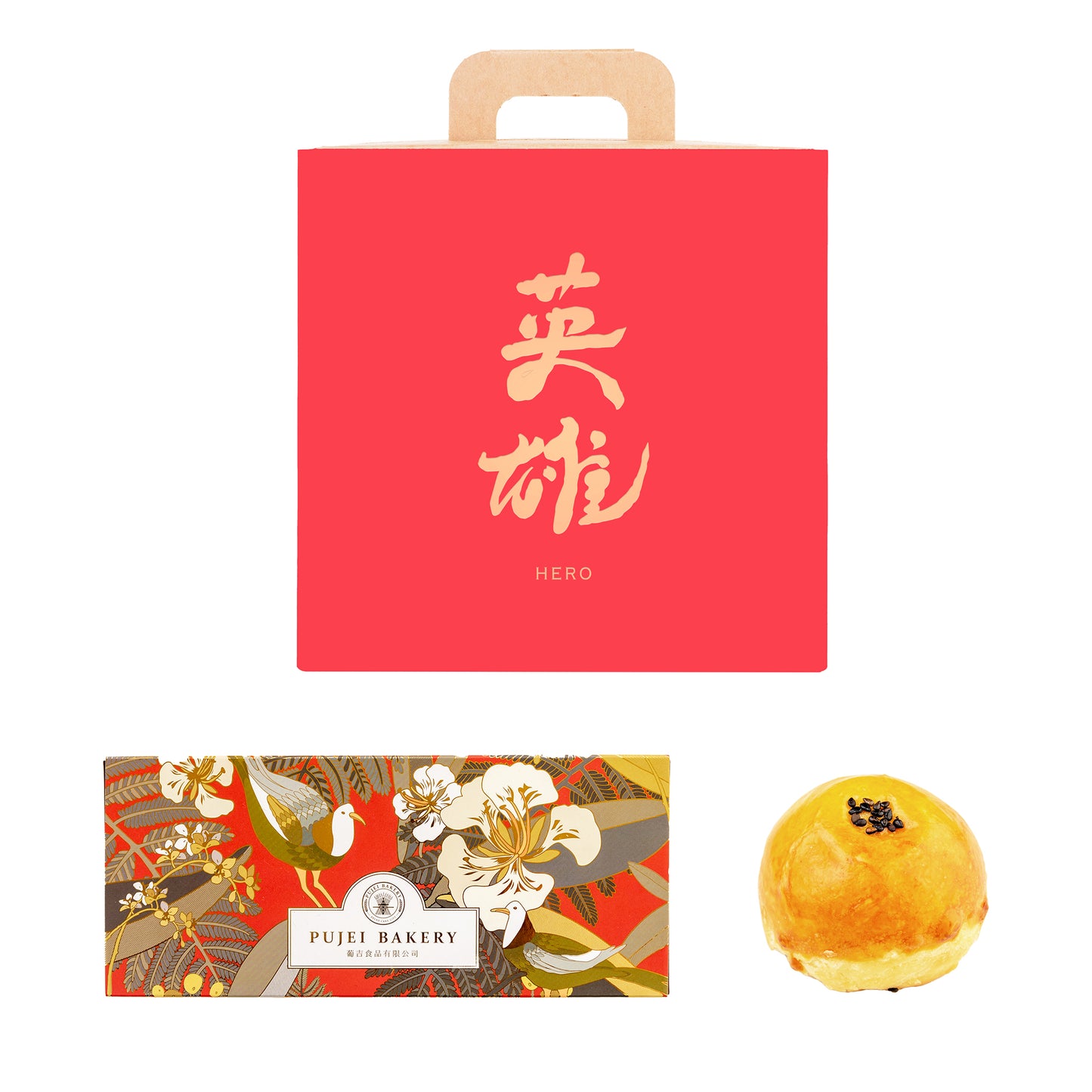 客製化禮盒.企業送禮.勵馨公益蛋黃酥.葡吉雪花餅.過年中秋端午三節