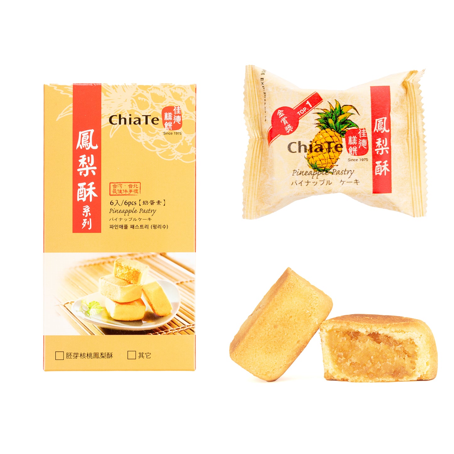 客製化禮盒.企業送禮.勵馨公益蛋黃酥.佳德鳳梨酥.過年中秋端午三節