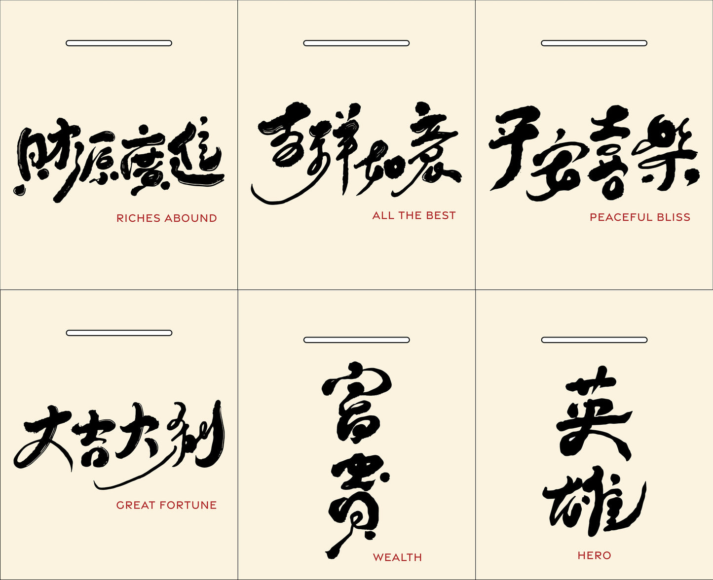行銷伴手#11.櫻桃爺爺.牛軋糖