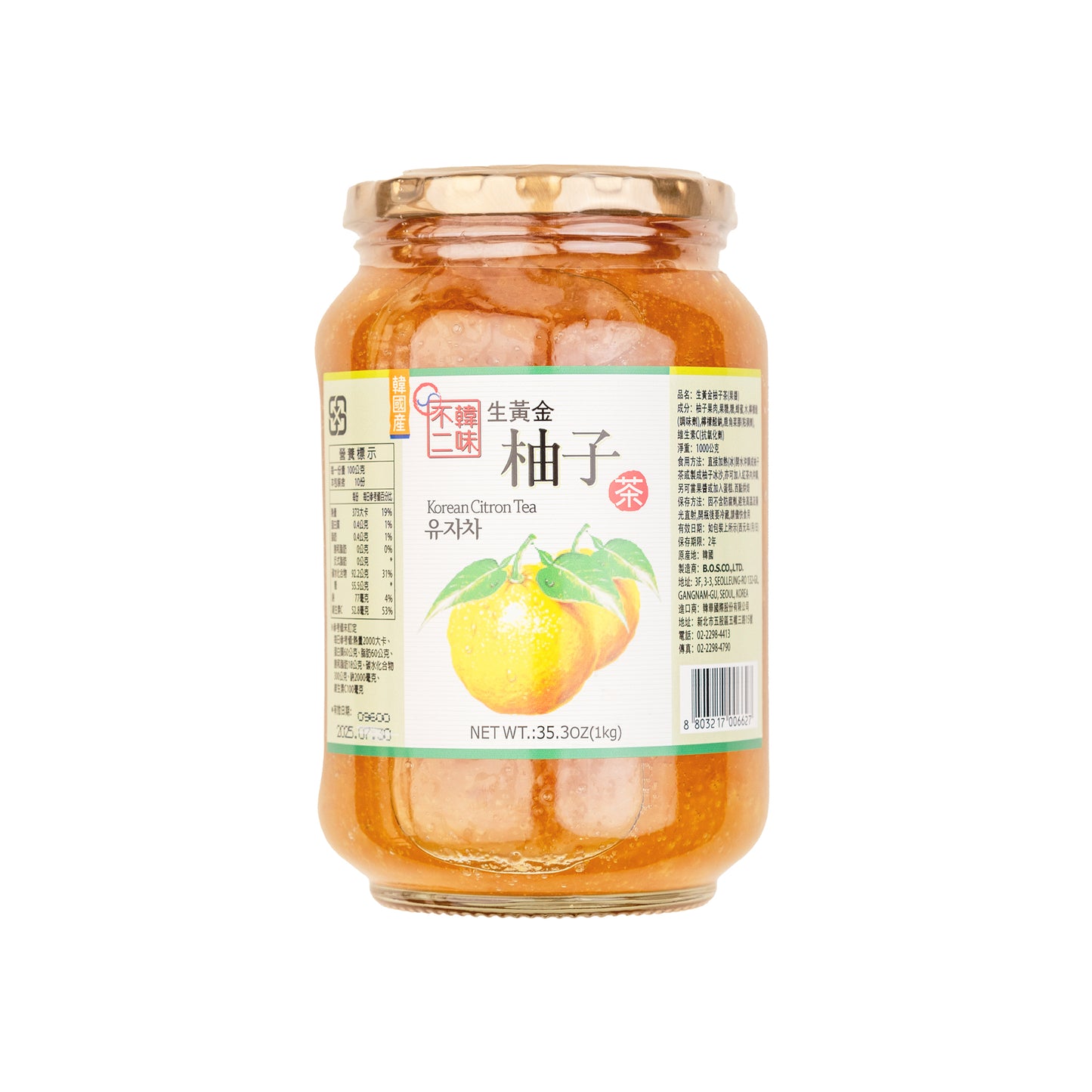 厚禮#2.裕珍馨迷你奶油酥餅.韓國柚子茶