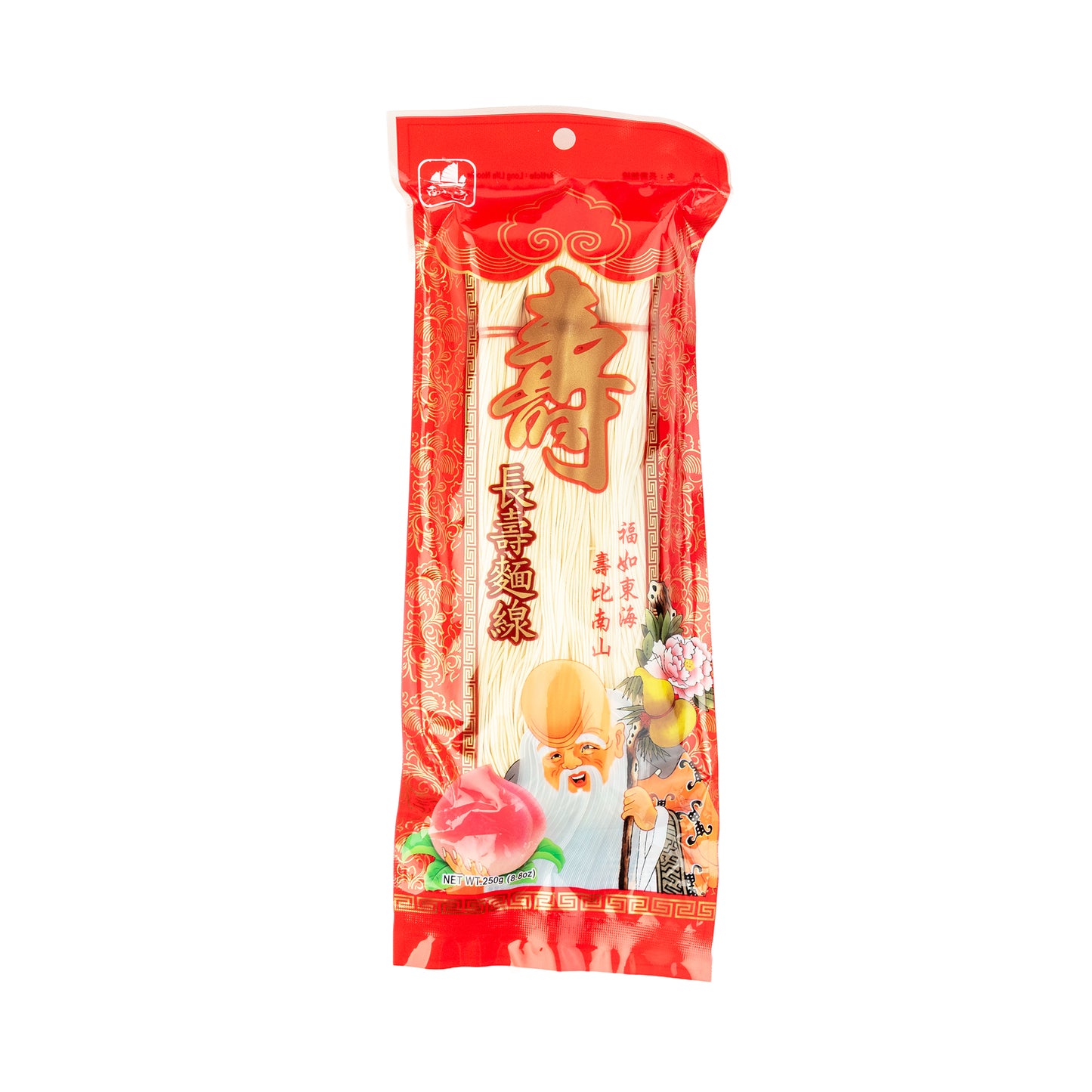 結婚六禮.喜麵禮