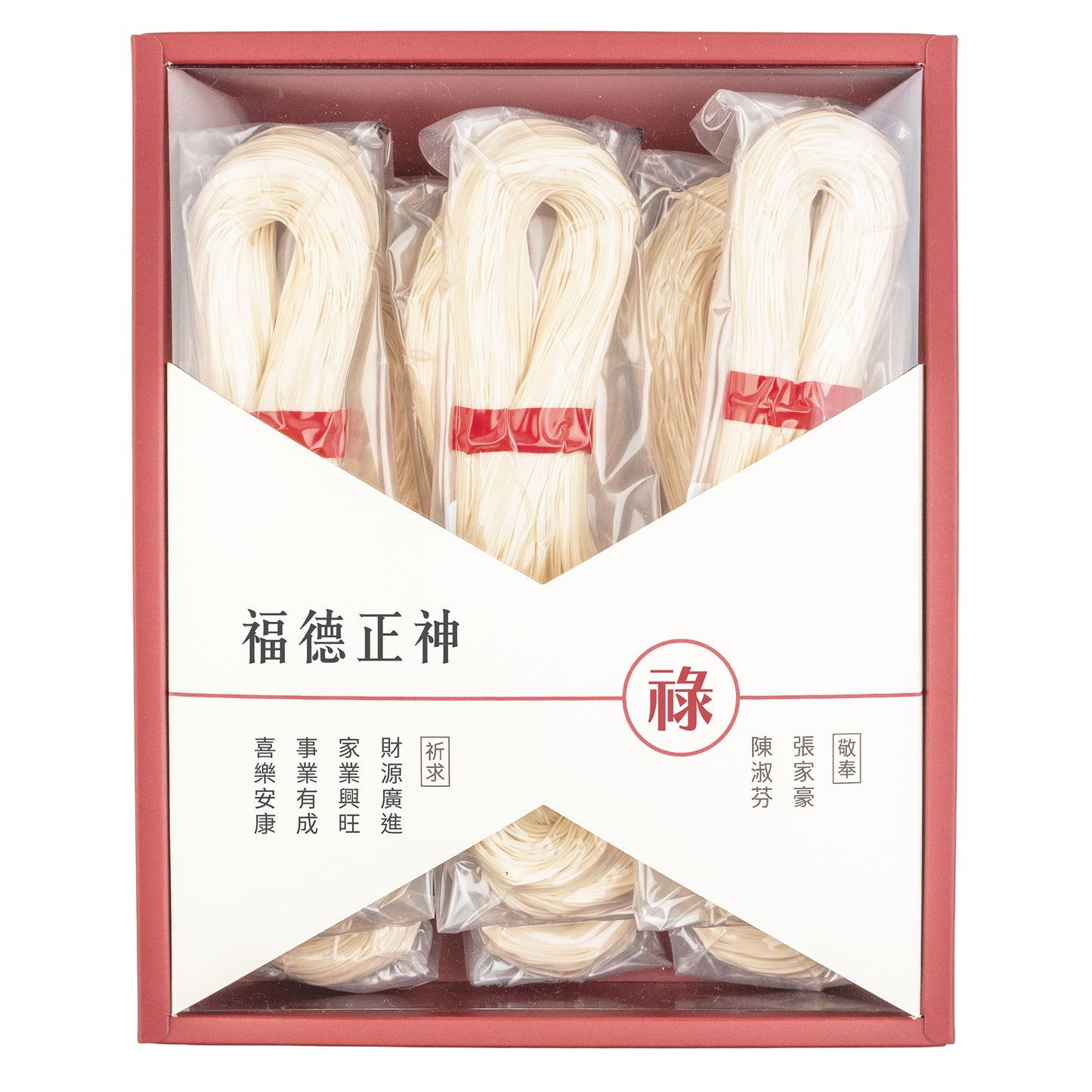 拜拜#土地公.福德正神
