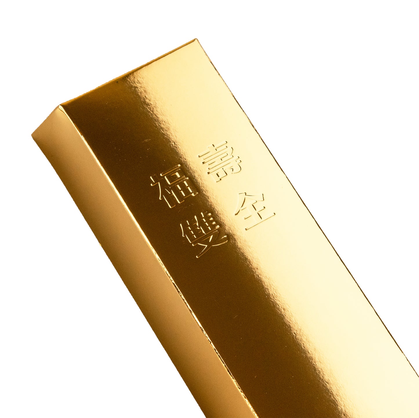 金條#3.百二歲茶糖