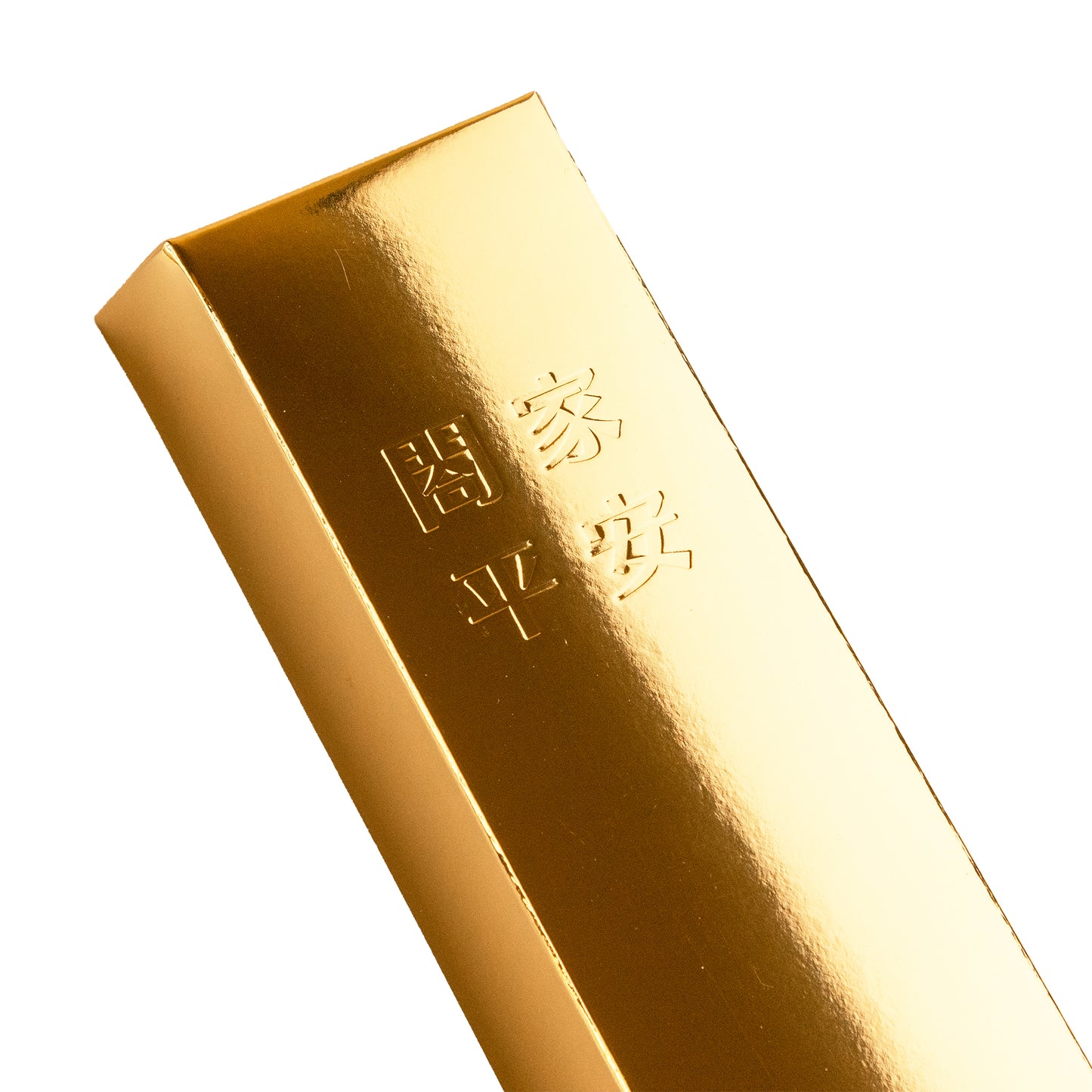 金條#3.百二歲茶糖