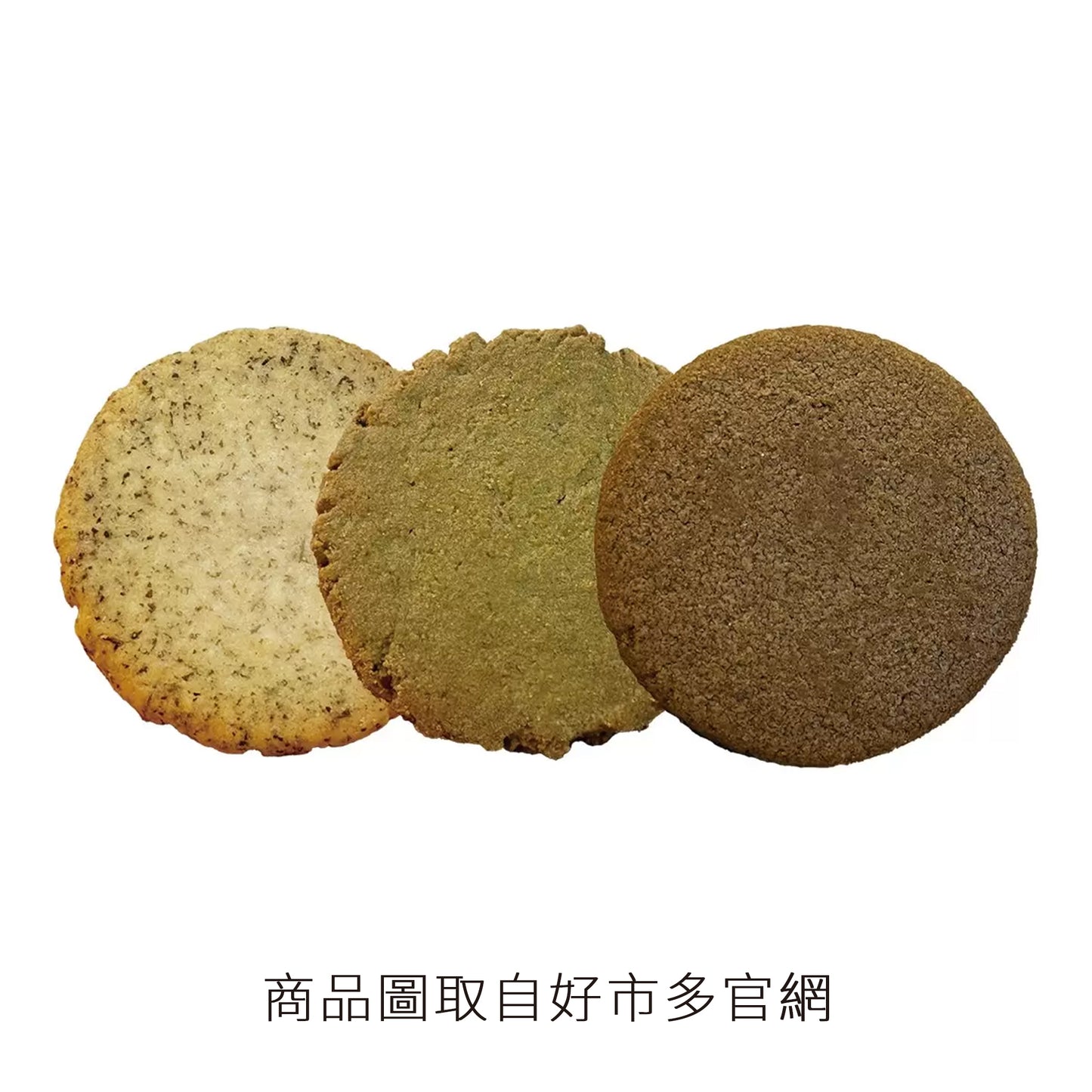 字白#wedding.詩特莉台茶精選餅乾.金莎豪華金鑽禮盒