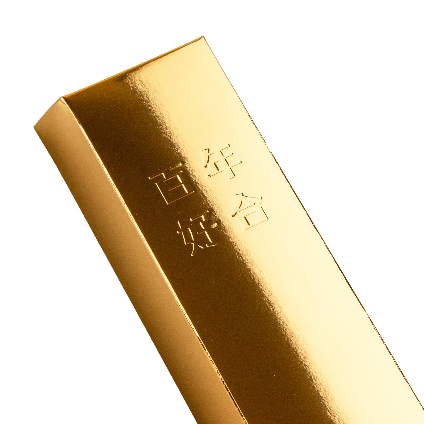 金條#3.百二歲茶糖