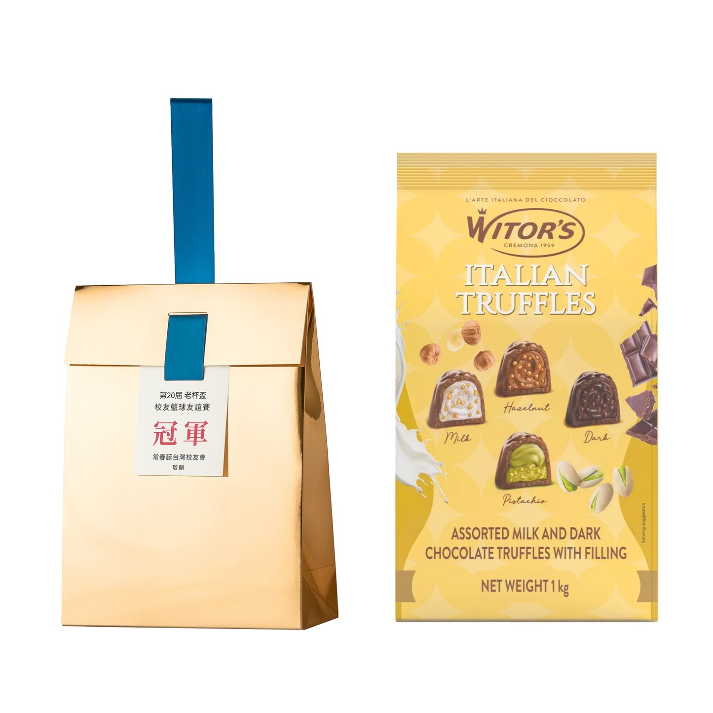 金獎#17.Witor's.綜合含餡松露造型巧克力