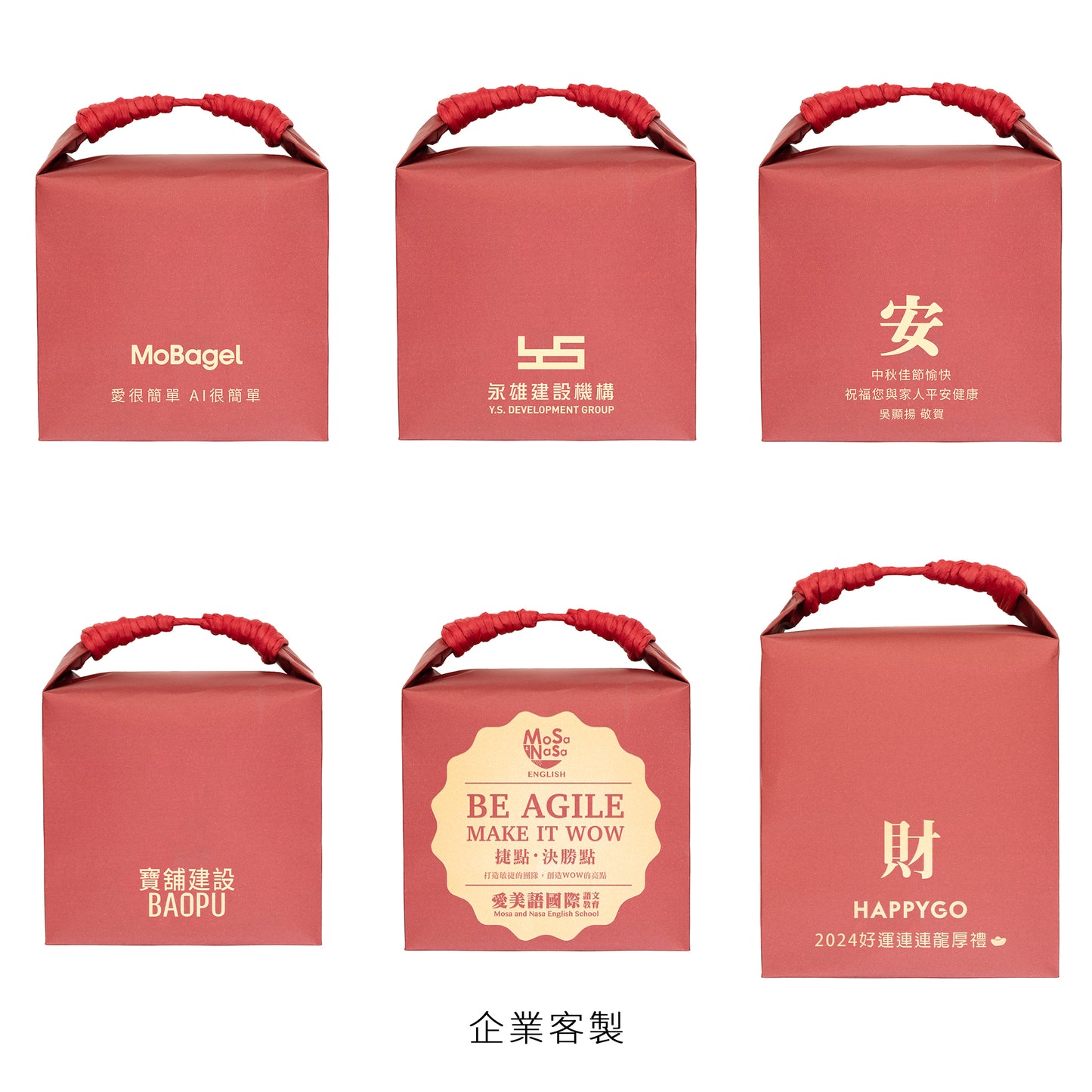 福袋#2.台灣米.西螺醬油