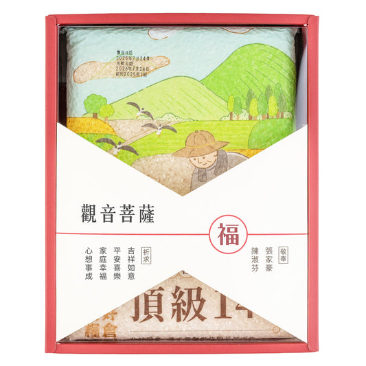 拜拜#觀世音菩薩