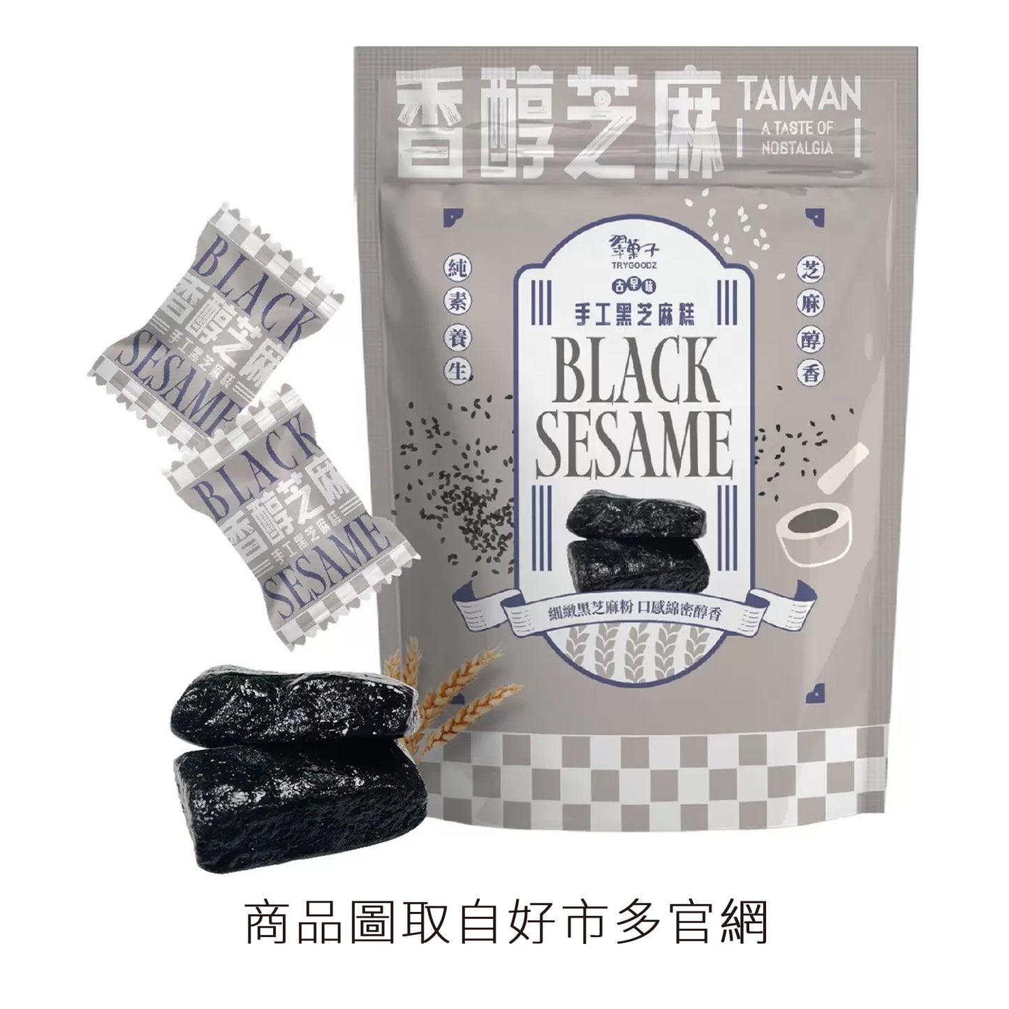 伴手#11.翠果子. 古早味手工黑芝麻糕