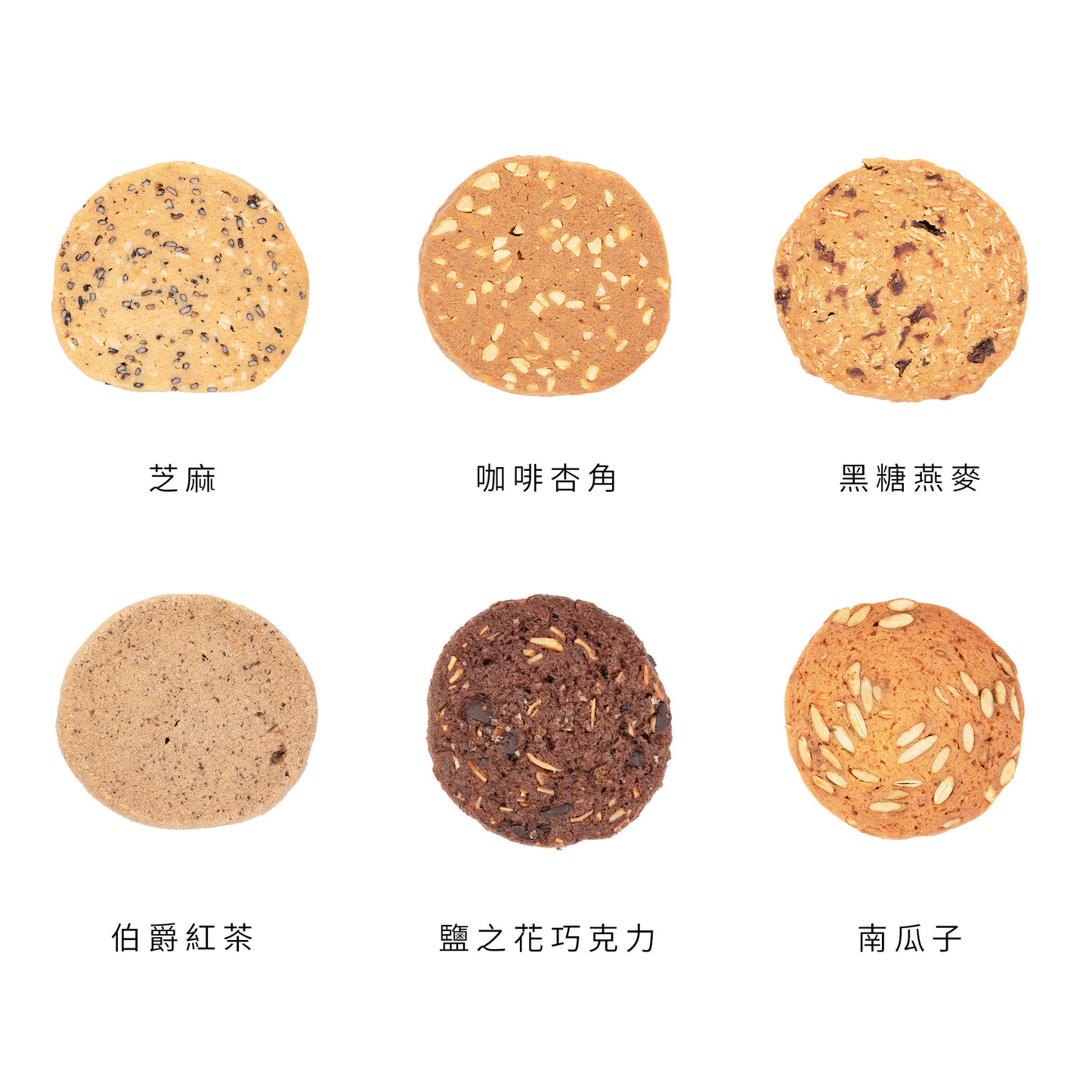 客製化禮盒.企業送禮.勵馨公益手工餅乾.蛋黃酥.過年中秋端午三節