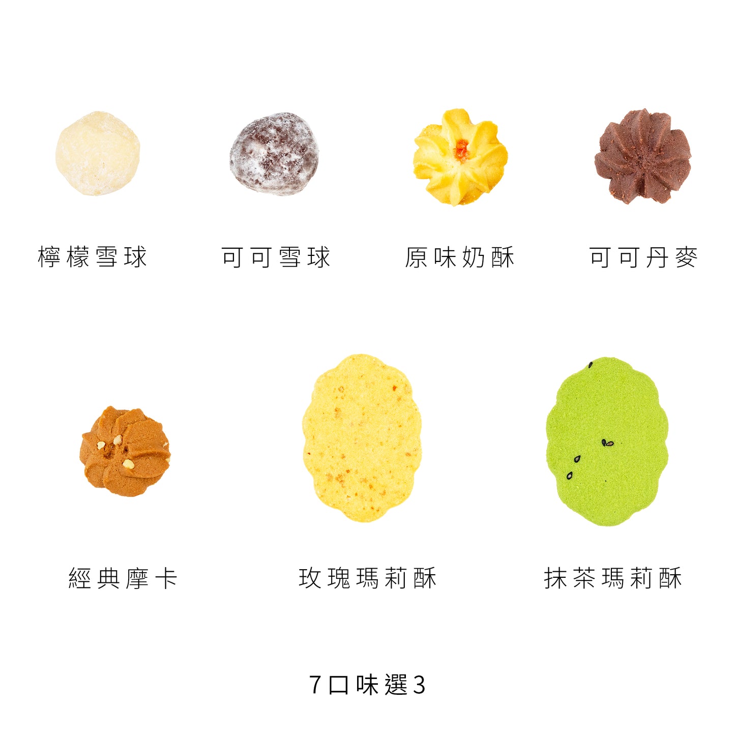 喜餅彌月.幸福狗流浪中途.公益餅乾.伴手禮盒.企業尾牙活動