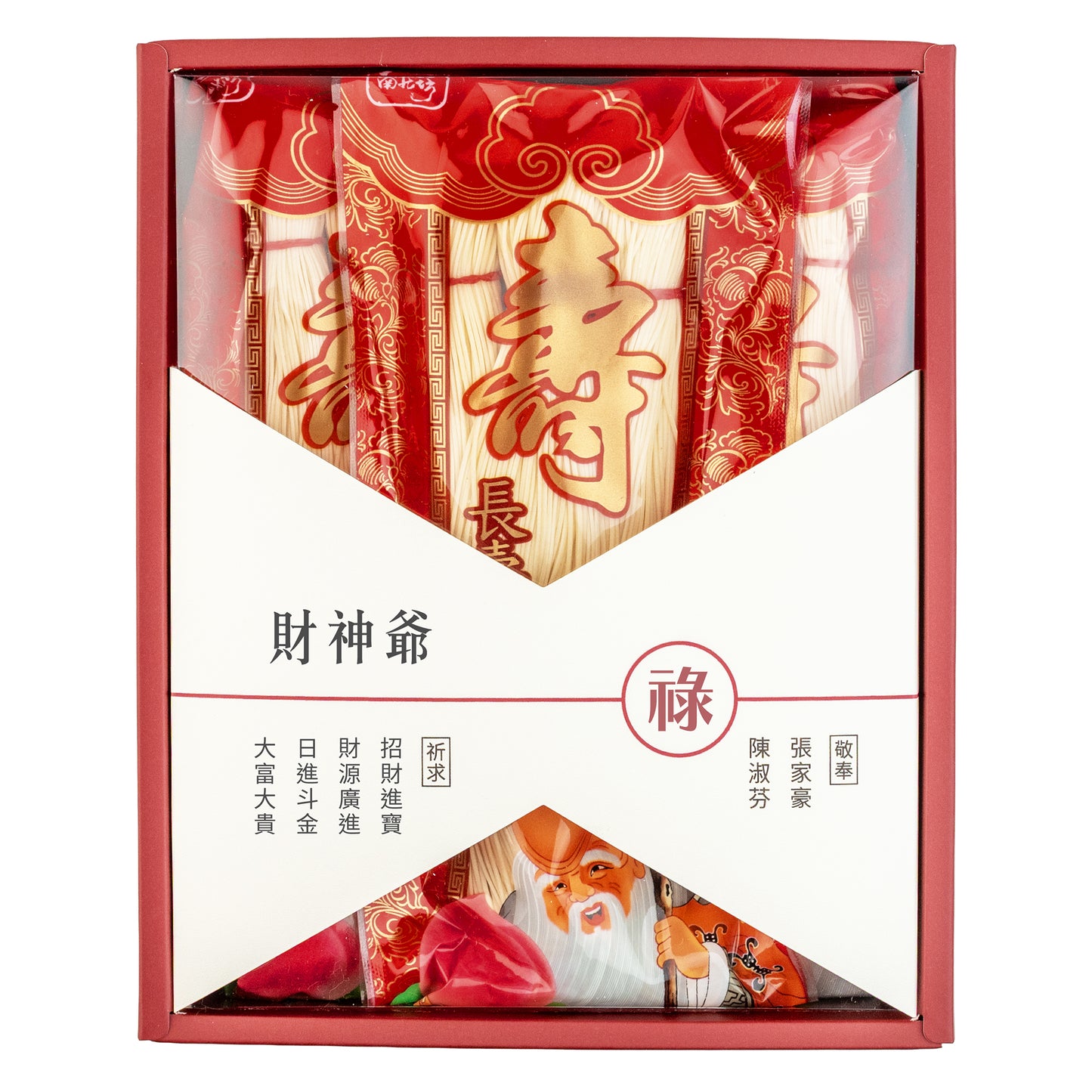 拜拜#財神爺.五路財神