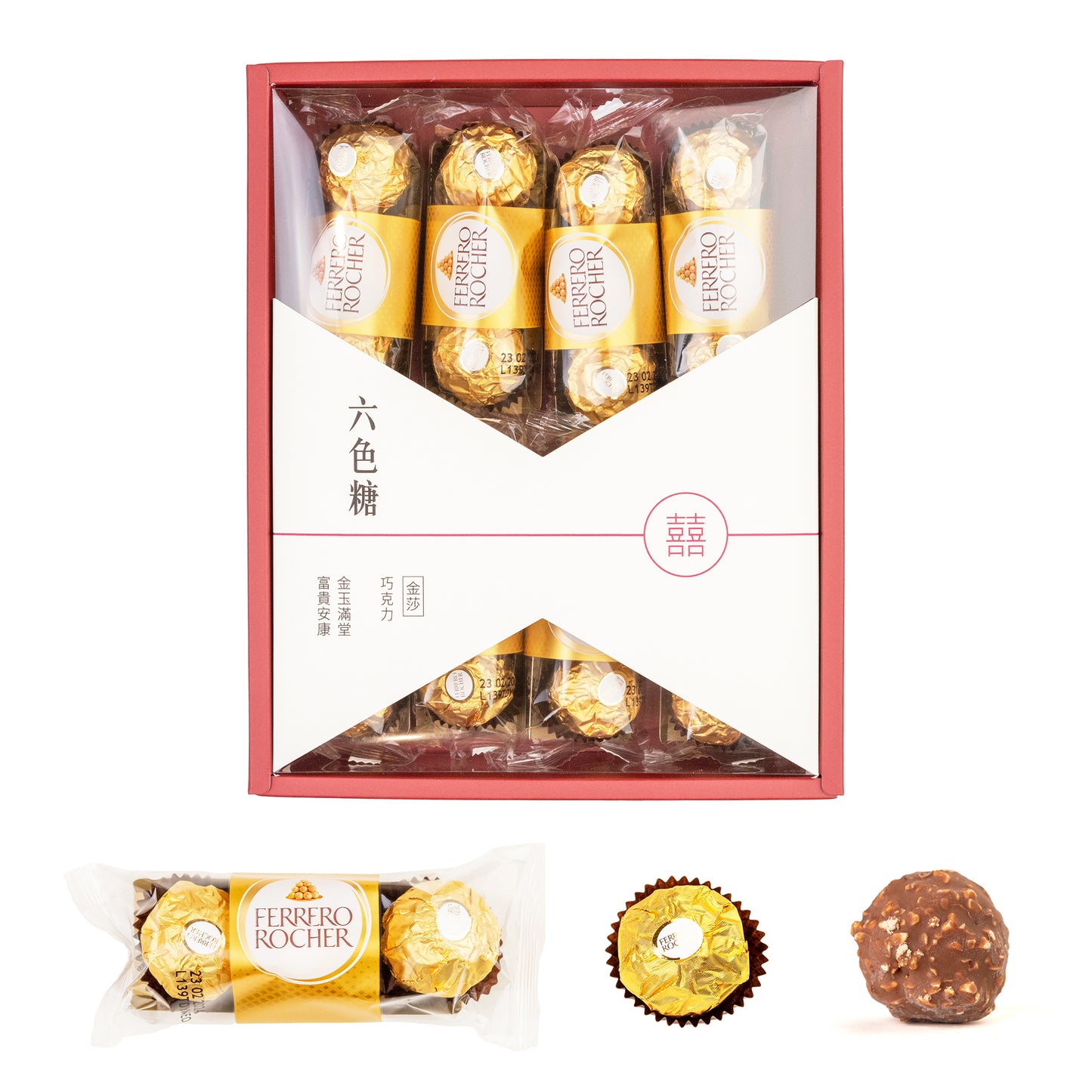 訂婚文定儀式.六禮十二禮自由配