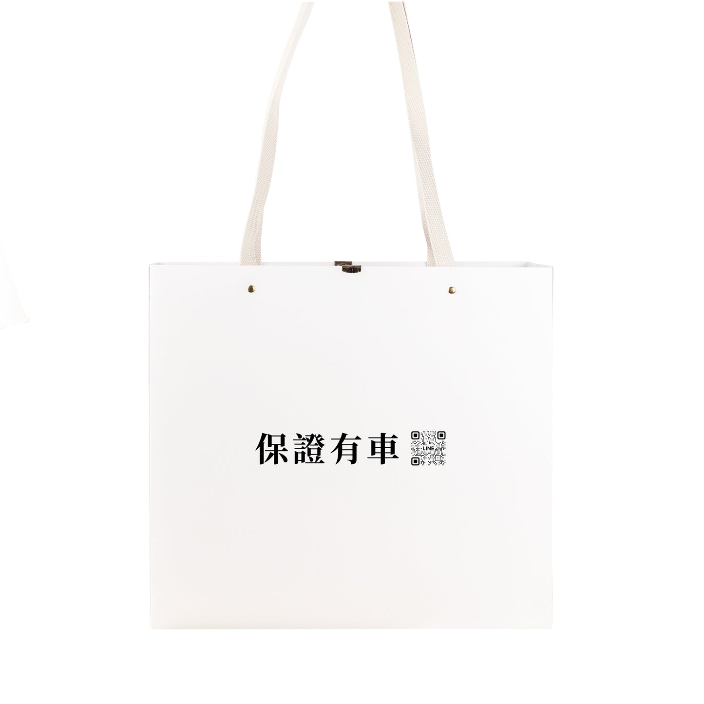 字白#2.客製工商資訊