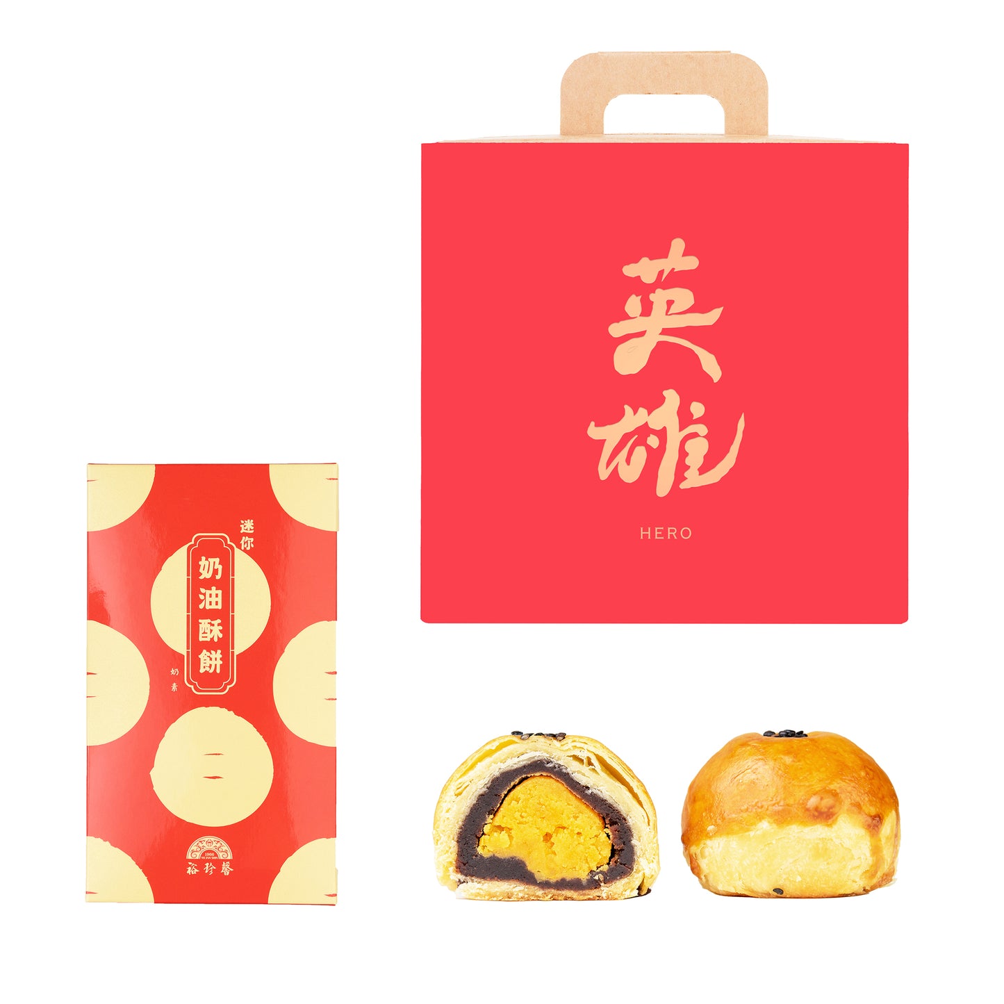 客製化禮盒.企業送禮.勵馨公益蛋黃酥.裕珍馨奶油酥餅.過年中秋端午三節