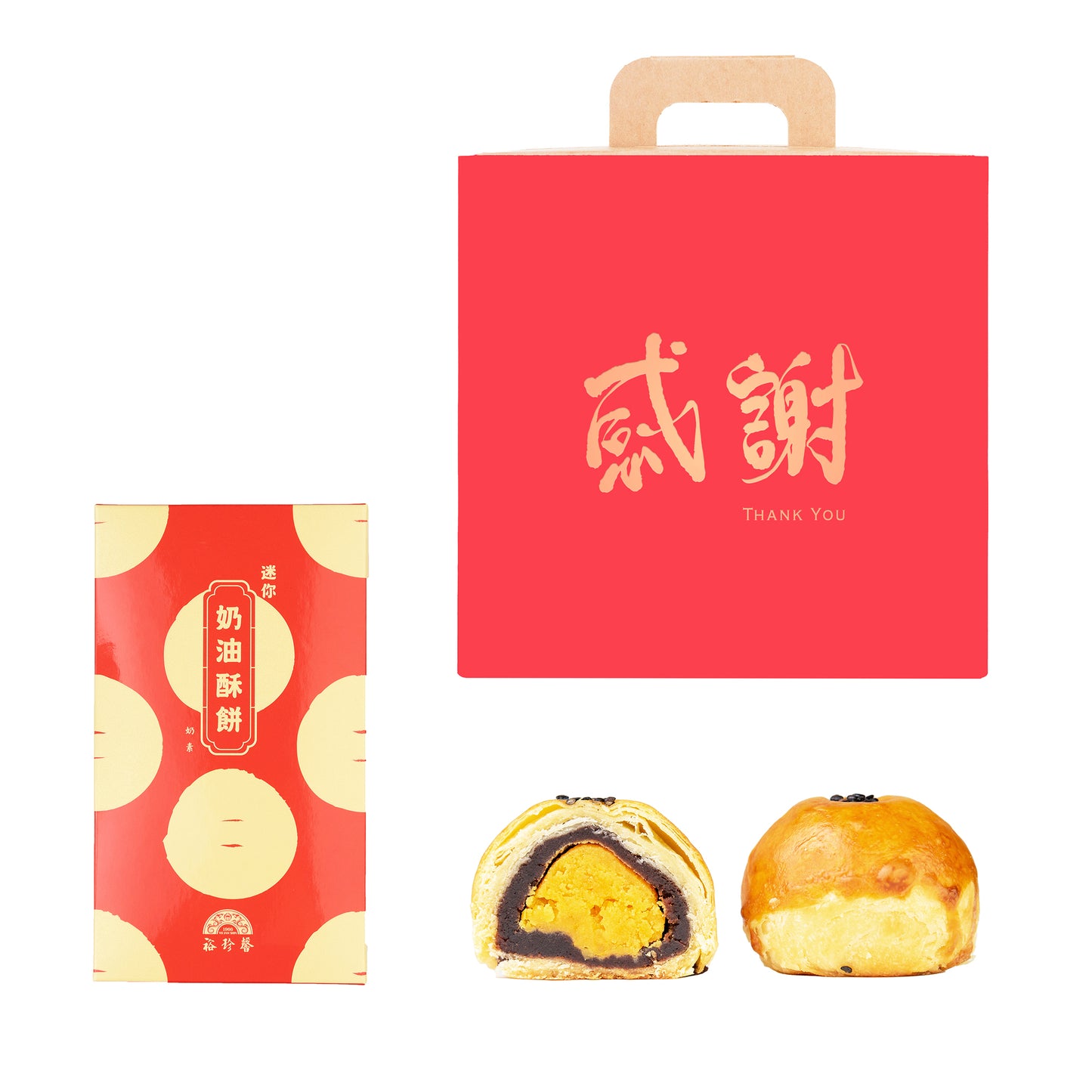 客製化禮盒.企業送禮.勵馨公益蛋黃酥.裕珍馨奶油酥餅.過年中秋端午三節