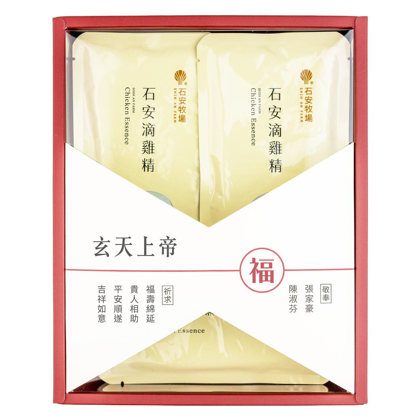 拜拜#玄天上帝