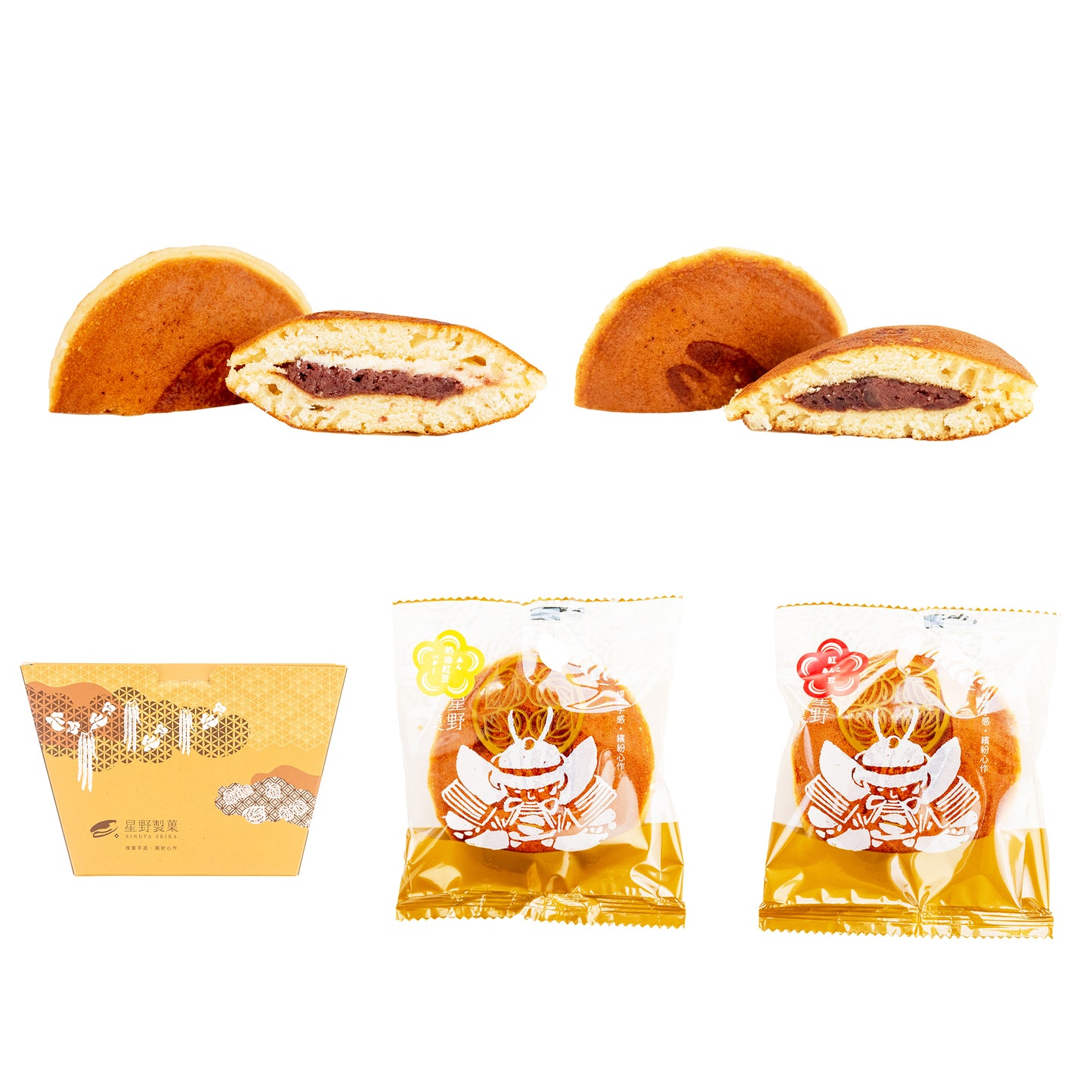 客製化禮盒.企業環保送禮.勵馨基金會公益餅乾.星野製菓銅鑼燒.過年中秋端午三節