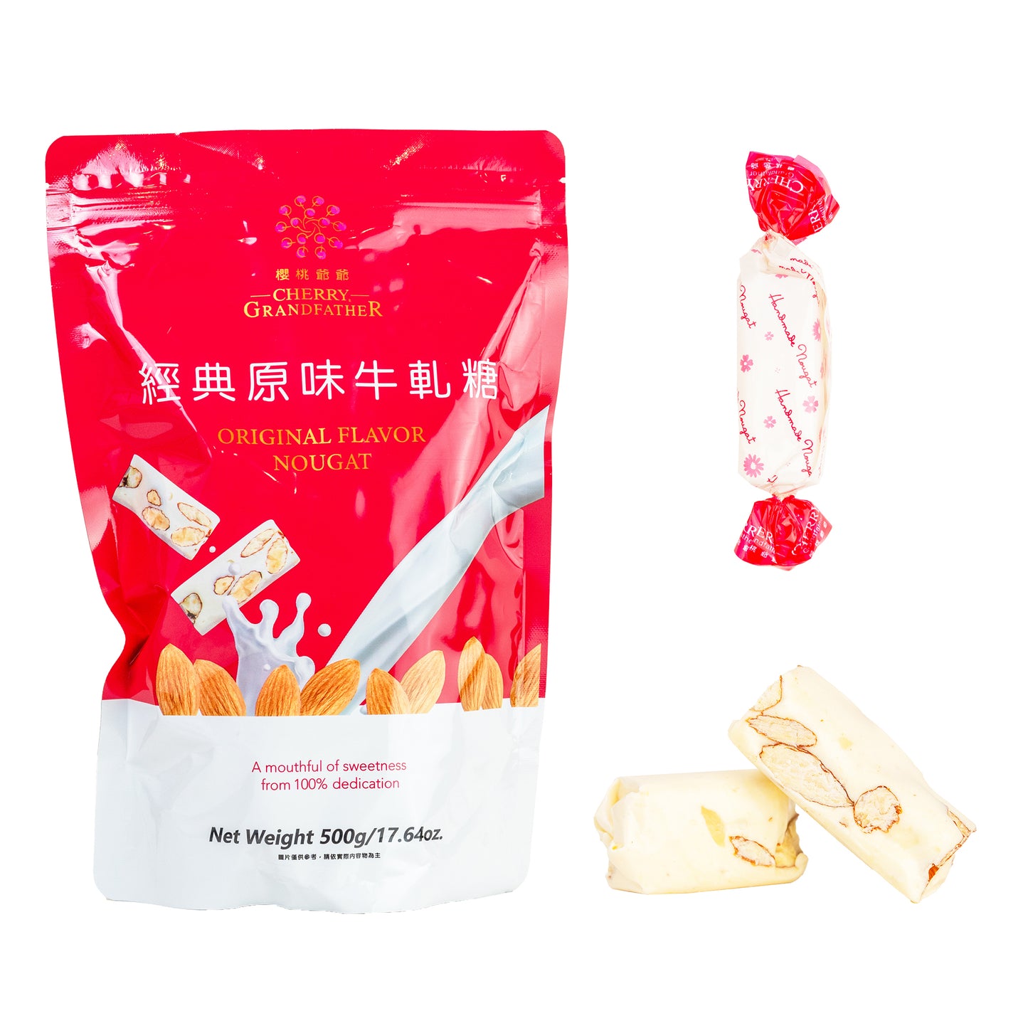 行銷伴手#11.櫻桃爺爺.牛軋糖