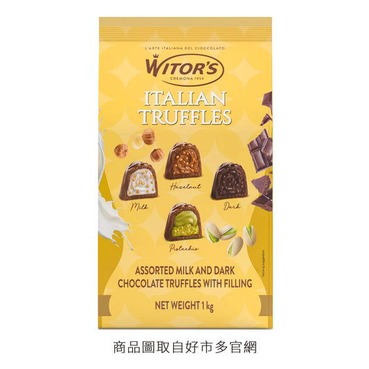 金獎#17.Witor's.綜合含餡松露造型巧克力