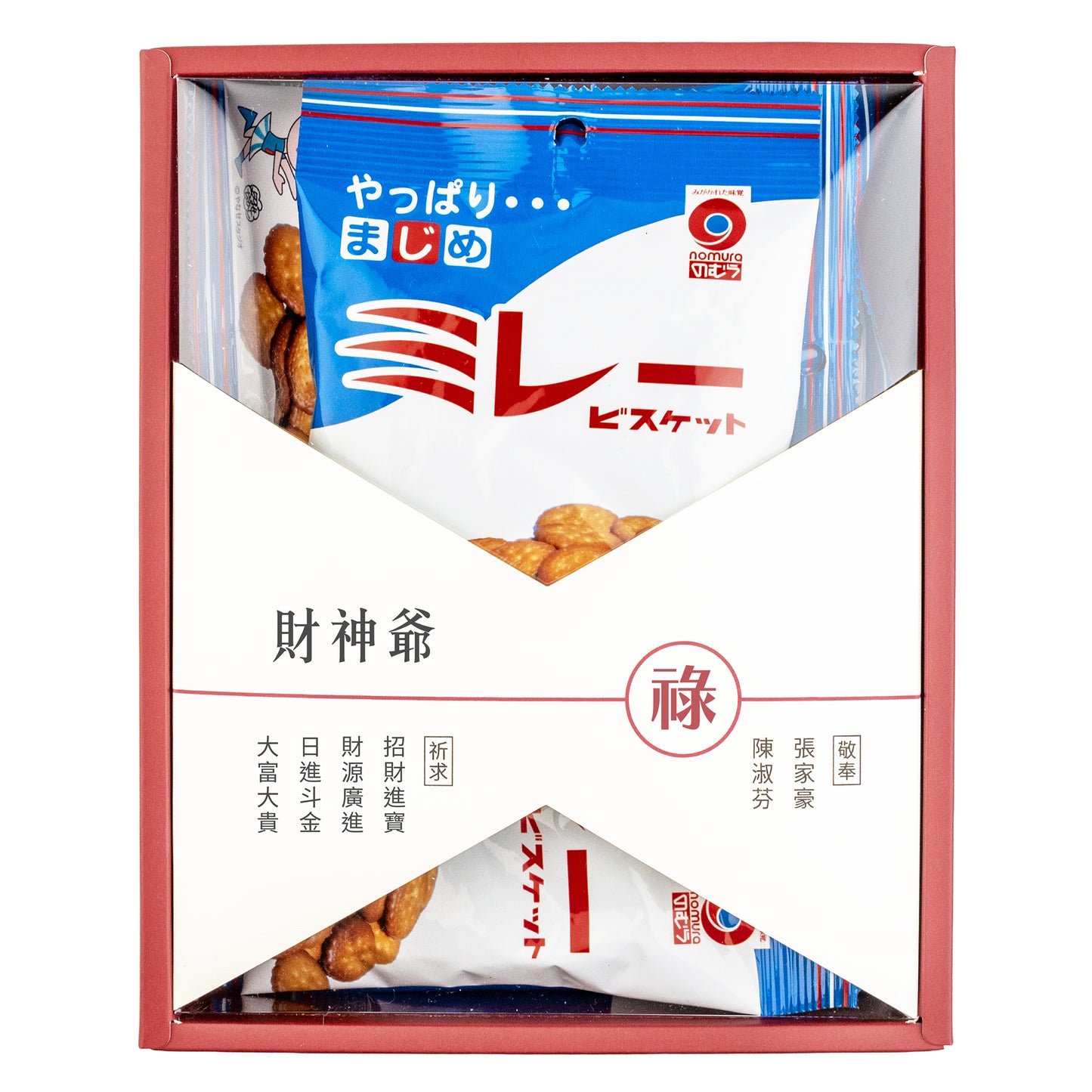 拜拜#財神爺.五路財神