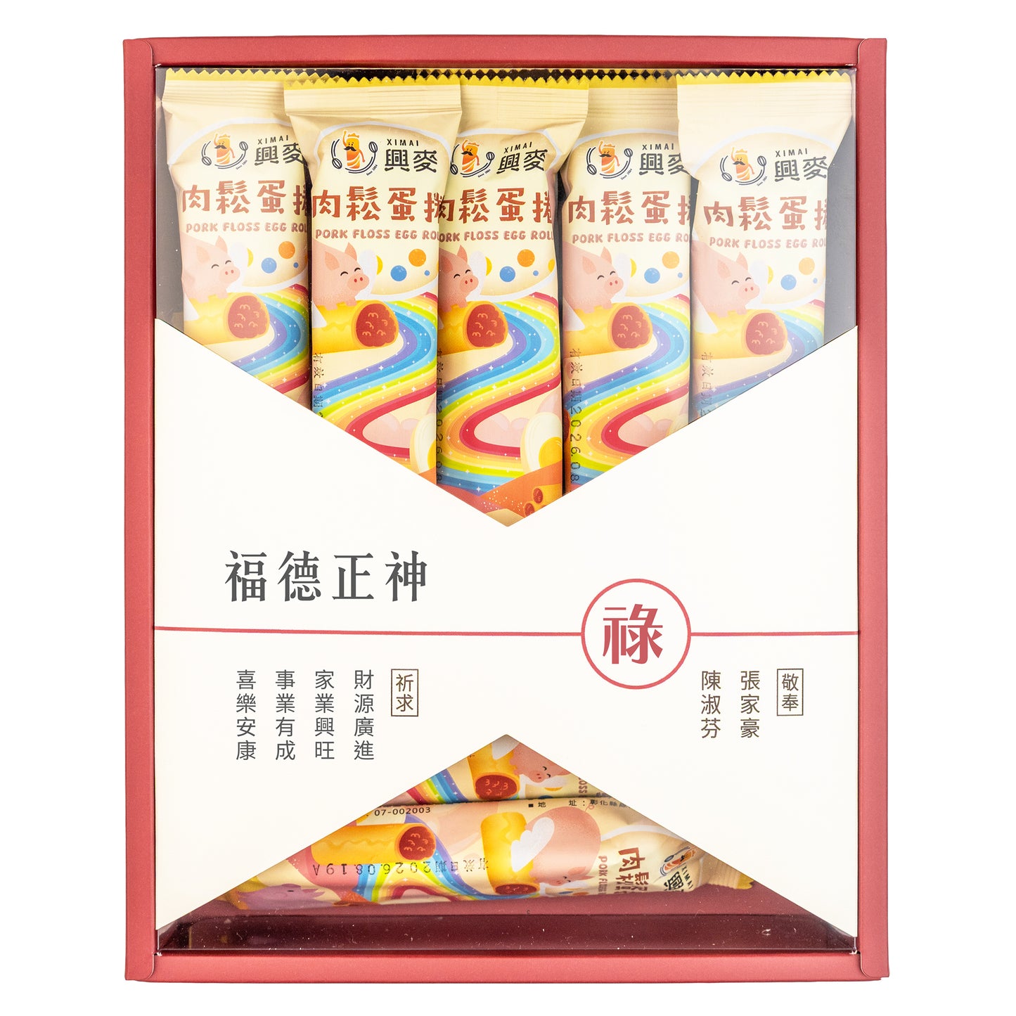 拜拜#土地公.福德正神