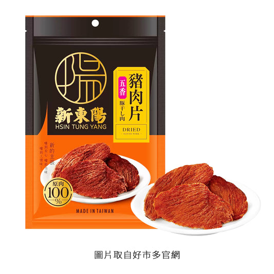 金獎#3.新東陽五香豬肉乾.HBAF杏仁果蜂蜜奶油味