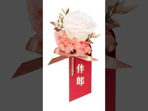 永生胸花.謝卡名牌.經典紅