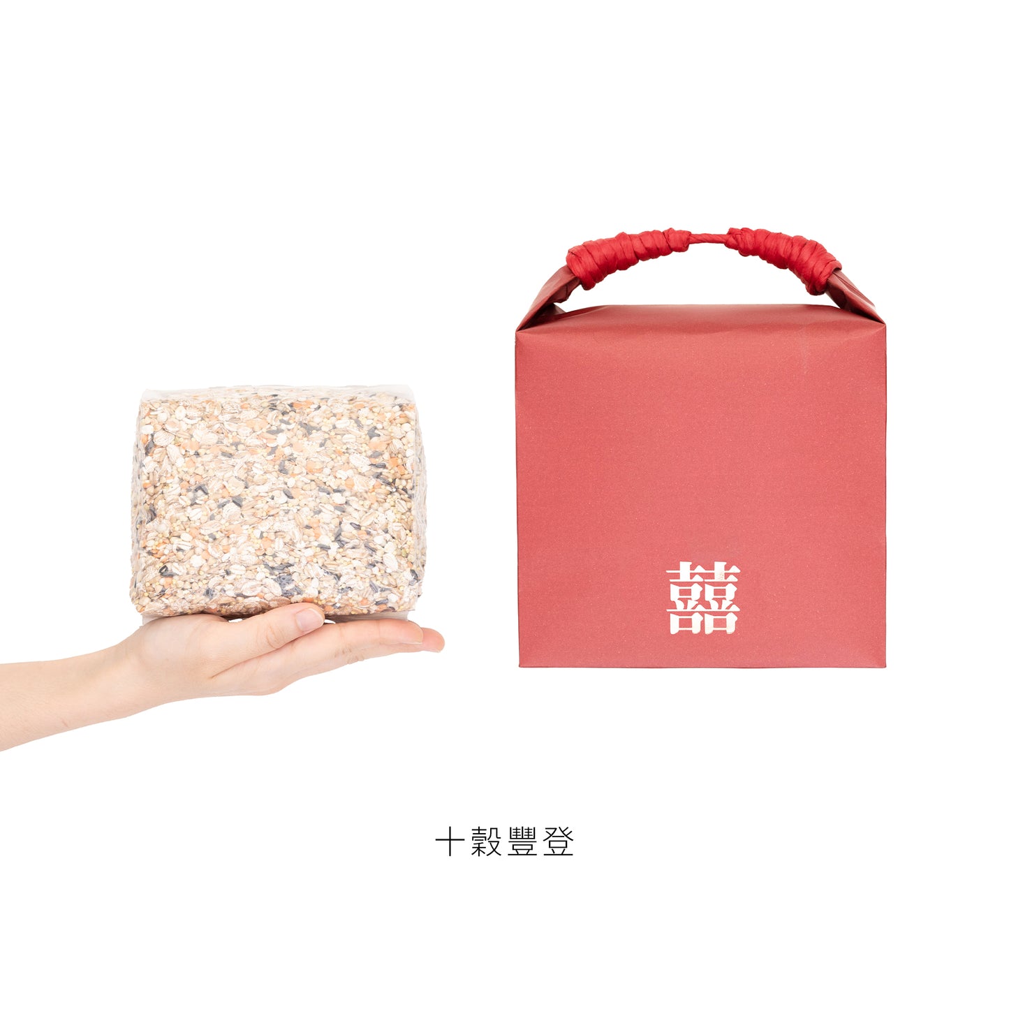 語時設計|六禮.十二禮.女方回禮福袋.訂婚文定儀式.十穀豐登.五世其昌