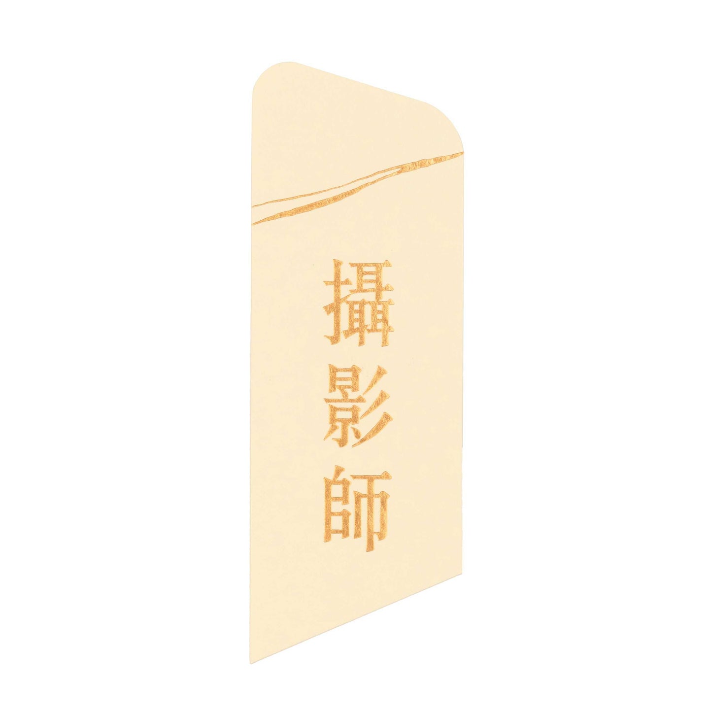 語時設計|結婚名牌.燙金稱謂.手寫謝卡.進口紙材.粉黃