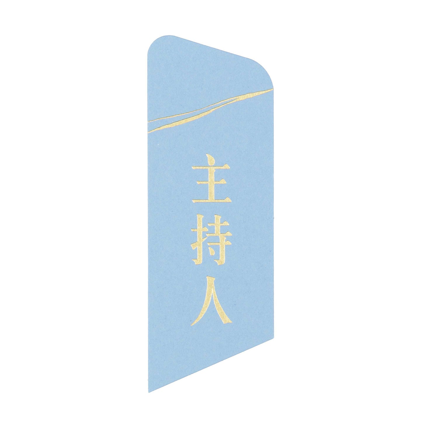 語時設計|結婚名牌.燙金稱謂.手寫謝卡.進口紙材.粉藍