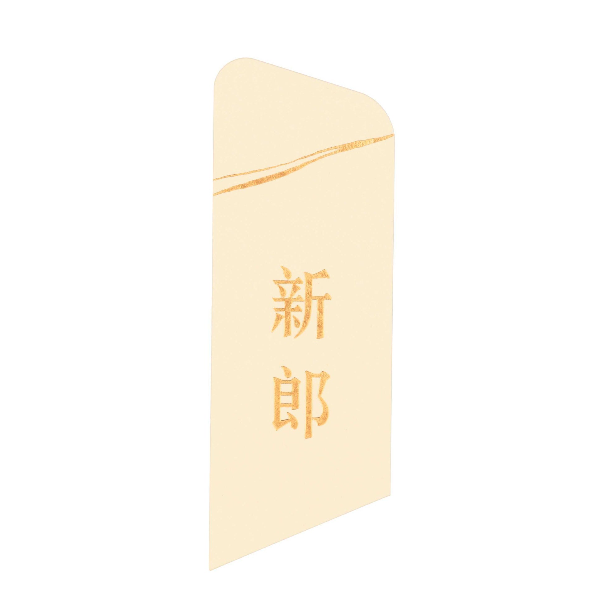 語時設計|結婚名牌.燙金稱謂.手寫謝卡.進口紙材.粉黃