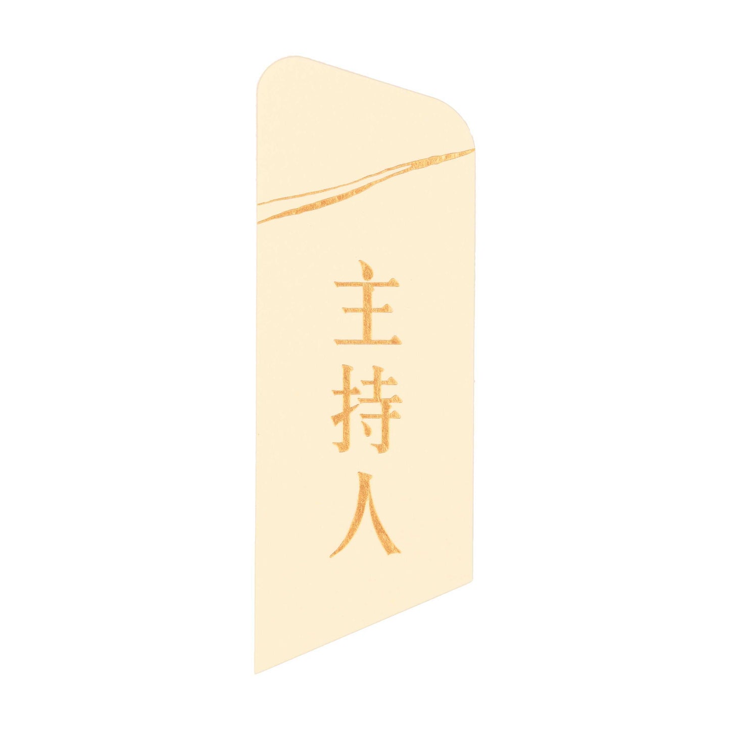 語時設計|結婚名牌.燙金稱謂.手寫謝卡.進口紙材.粉黃
