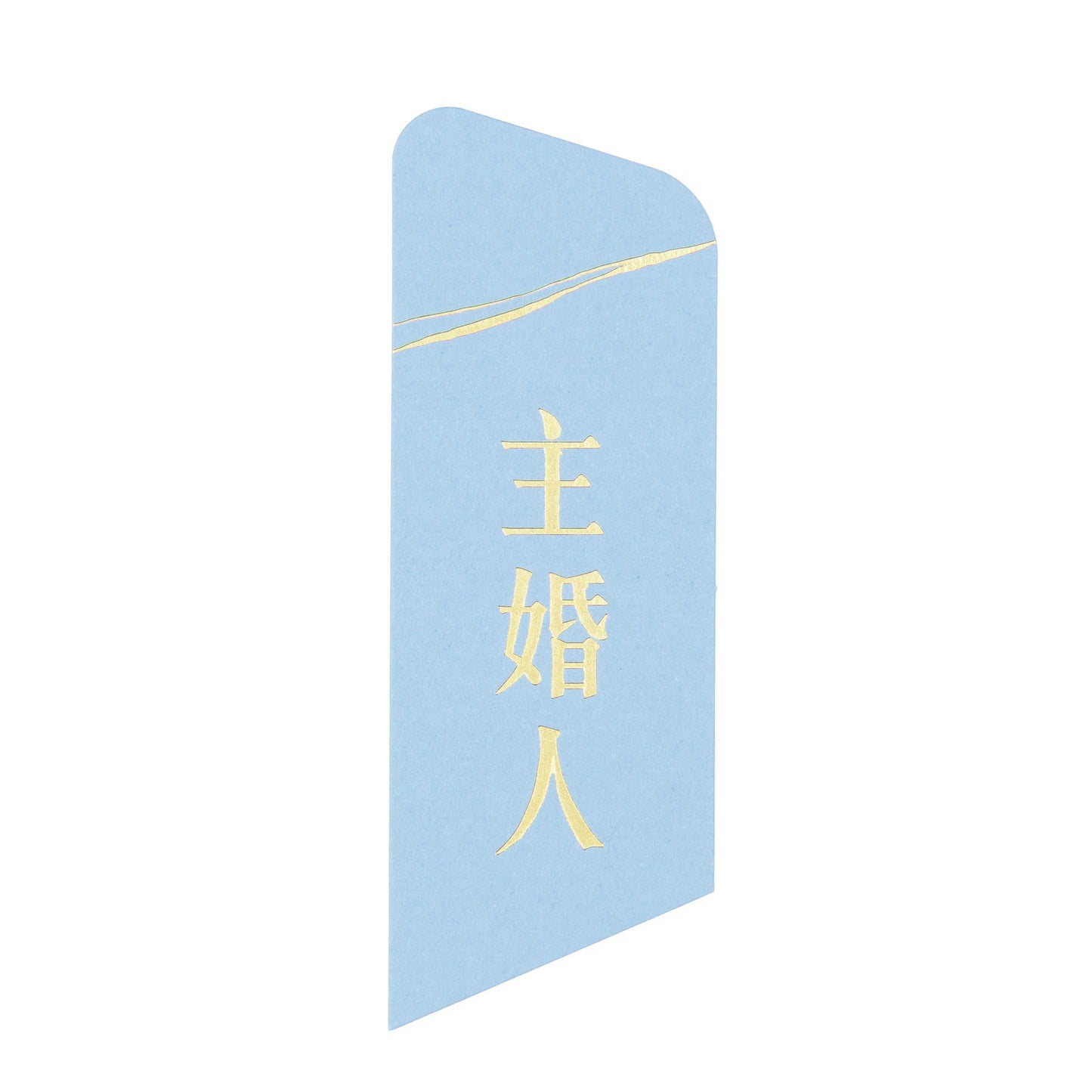 語時設計|結婚名牌.燙金稱謂.手寫謝卡.進口紙材.粉藍