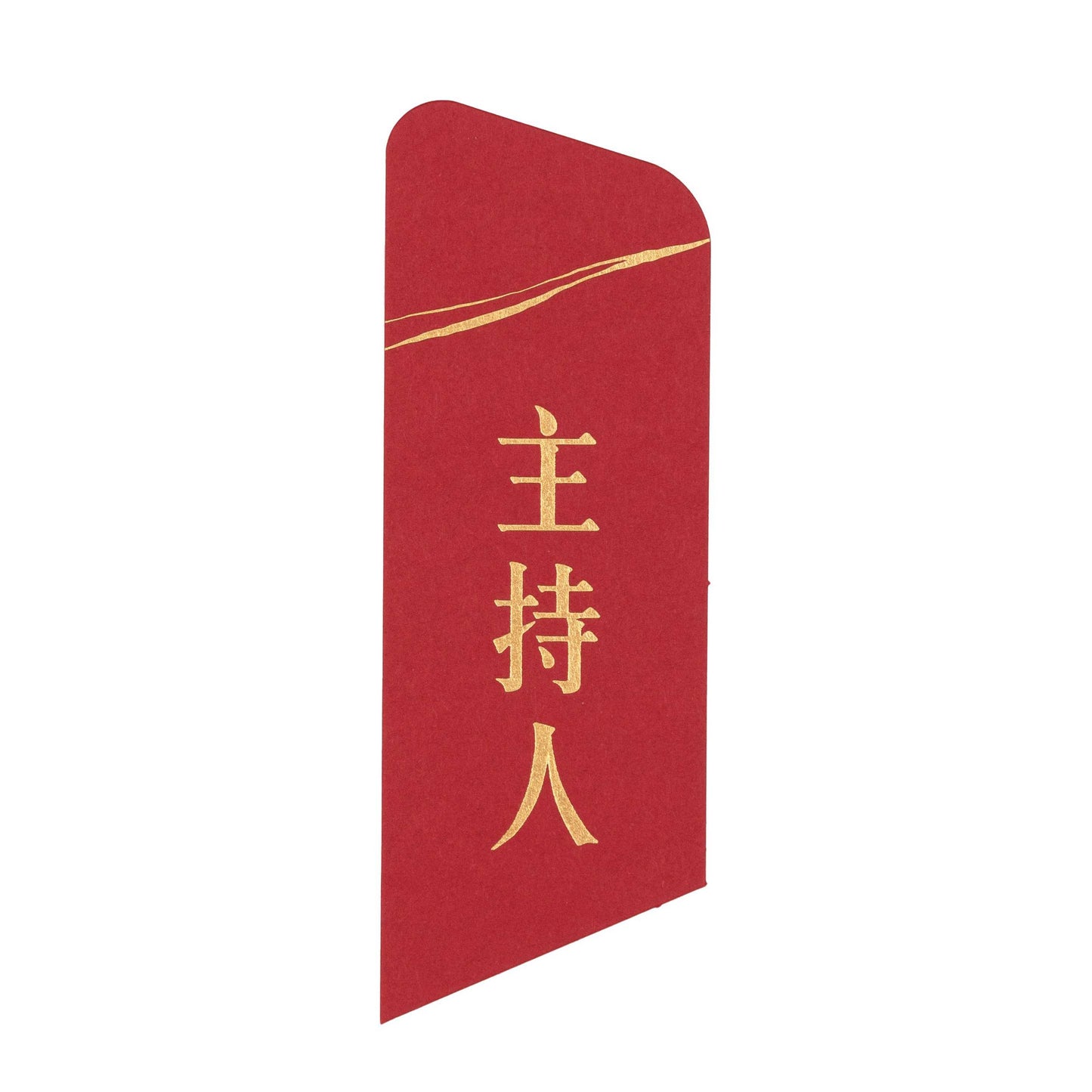 語時設計|結婚名牌.燙金稱謂.手寫謝卡.進口紙材.經典紅.畢業生