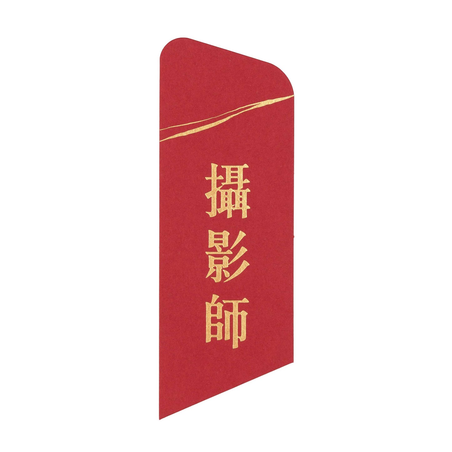 語時設計|結婚名牌.燙金稱謂.手寫謝卡.進口紙材.經典紅.畢業生