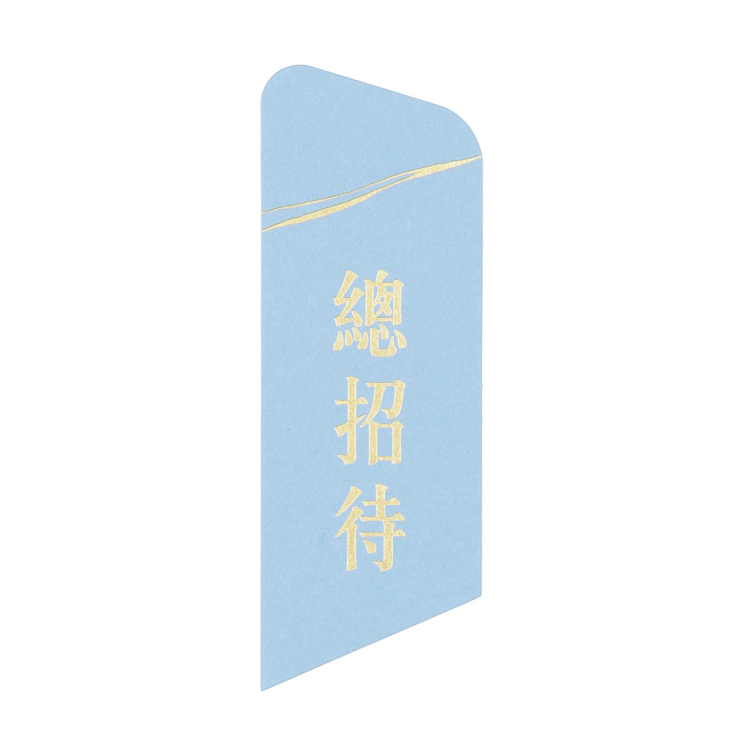 語時設計|結婚名牌.燙金稱謂.手寫謝卡.進口紙材.粉藍