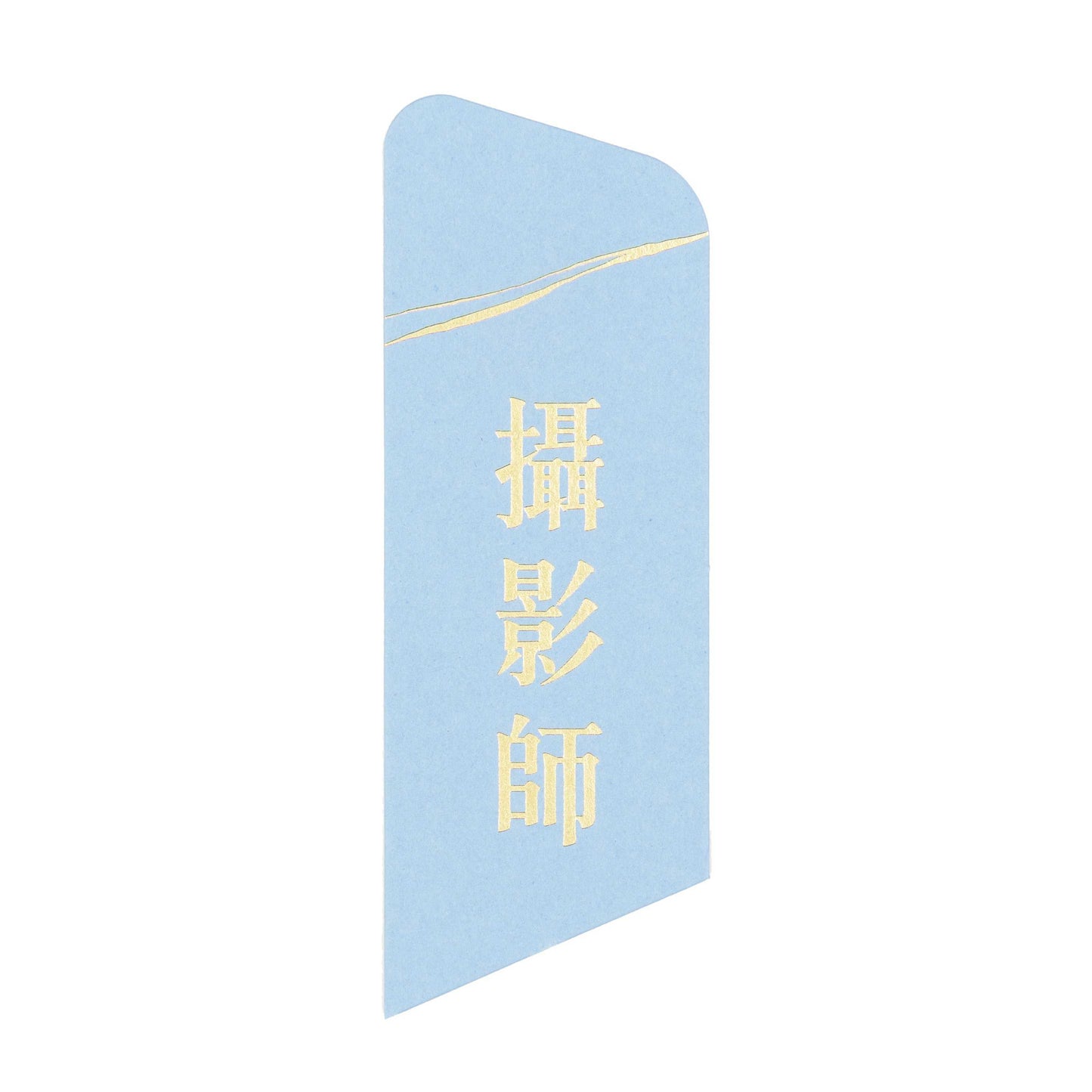 語時設計|結婚名牌.燙金稱謂.手寫謝卡.進口紙材.粉藍