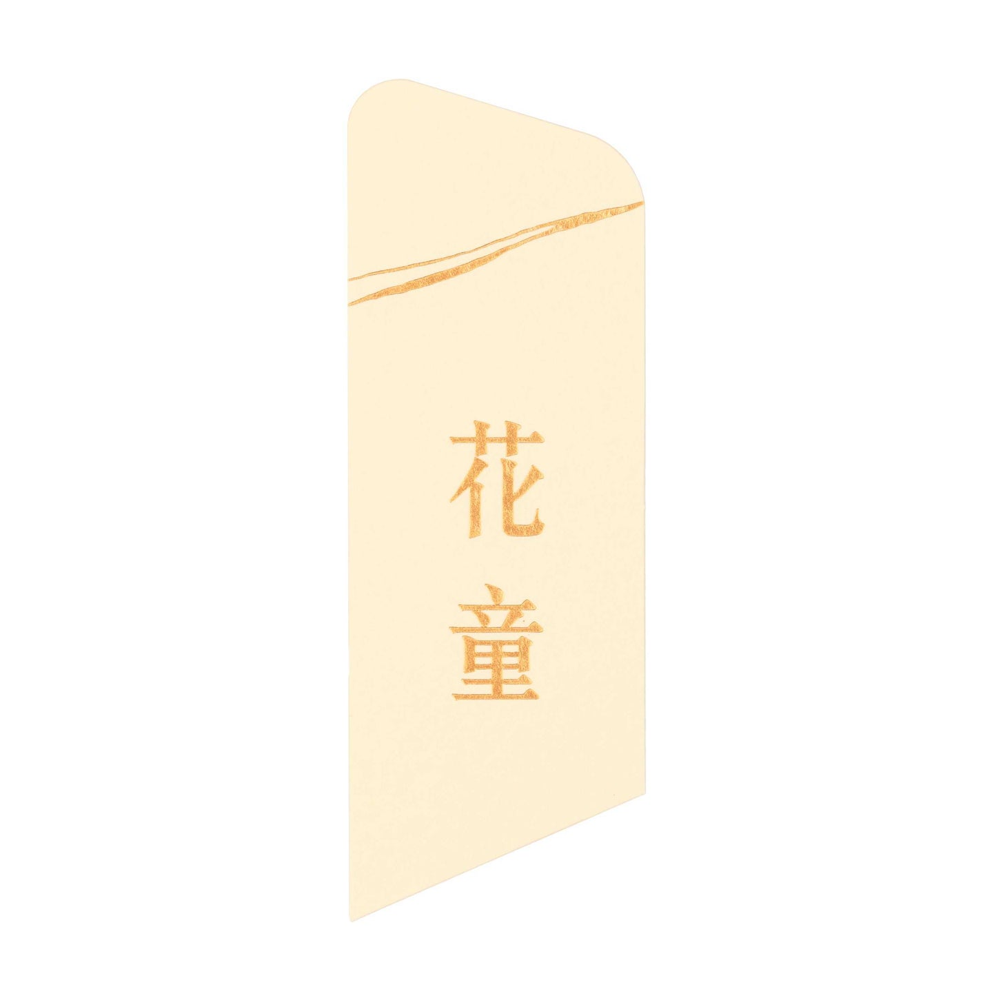 語時設計|結婚名牌.燙金稱謂.手寫謝卡.進口紙材.粉黃