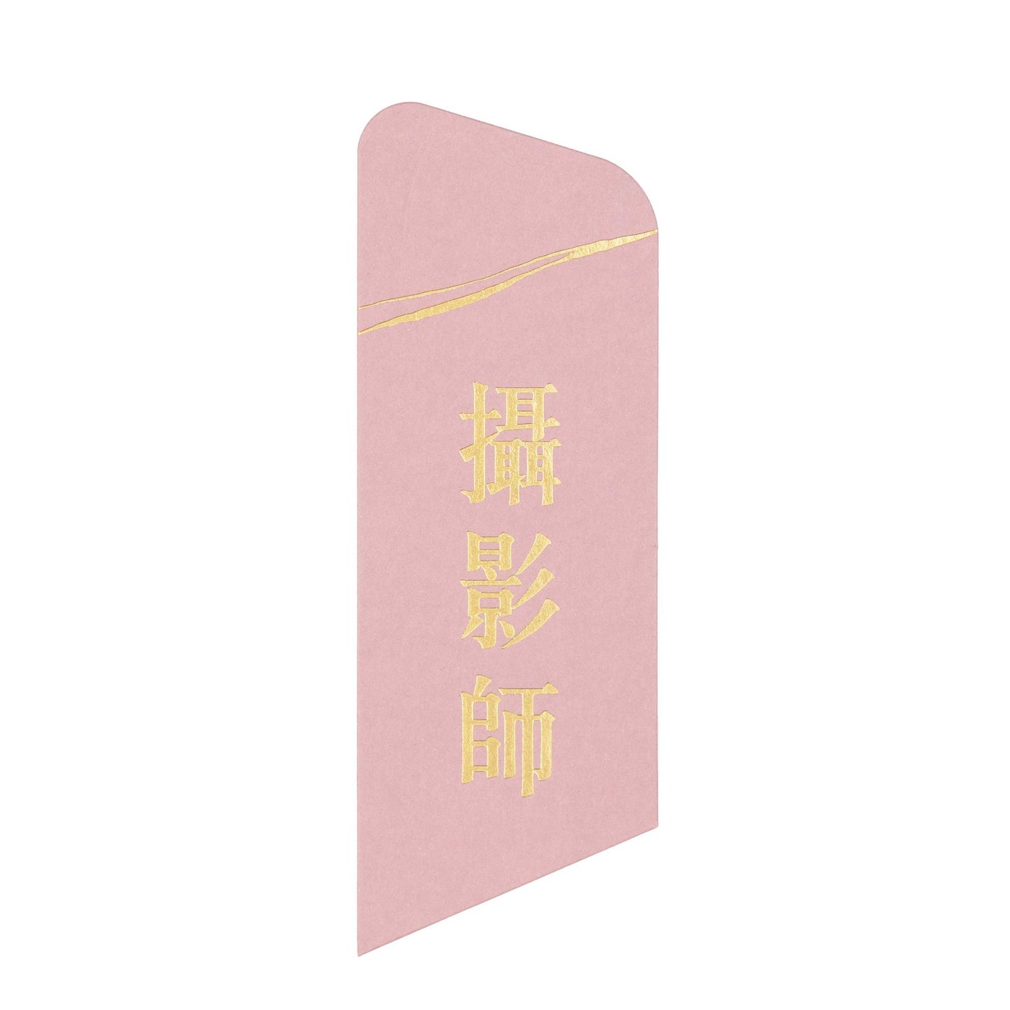 語時設計|結婚名牌.燙金稱謂.手寫謝卡.進口紙材.煙粉