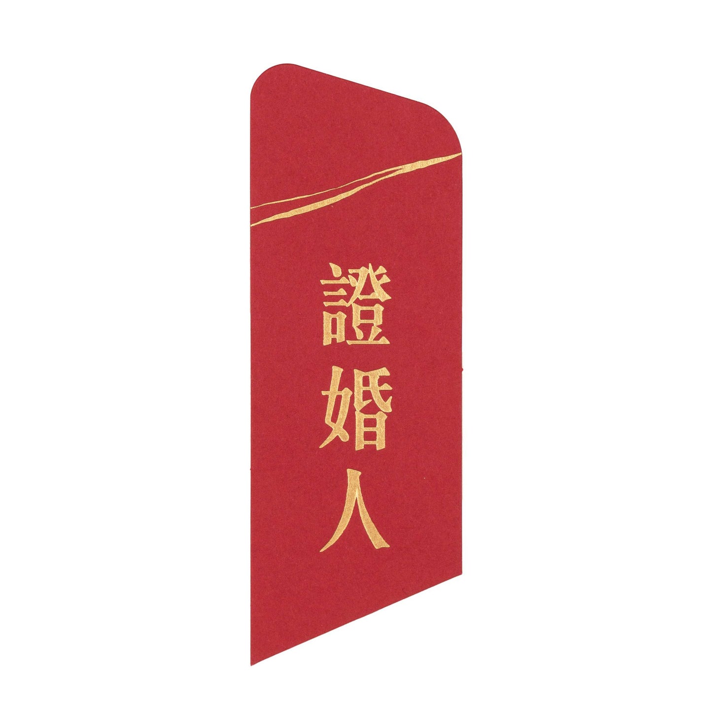 語時設計|結婚名牌.燙金稱謂.手寫謝卡.進口紙材.經典紅.畢業生