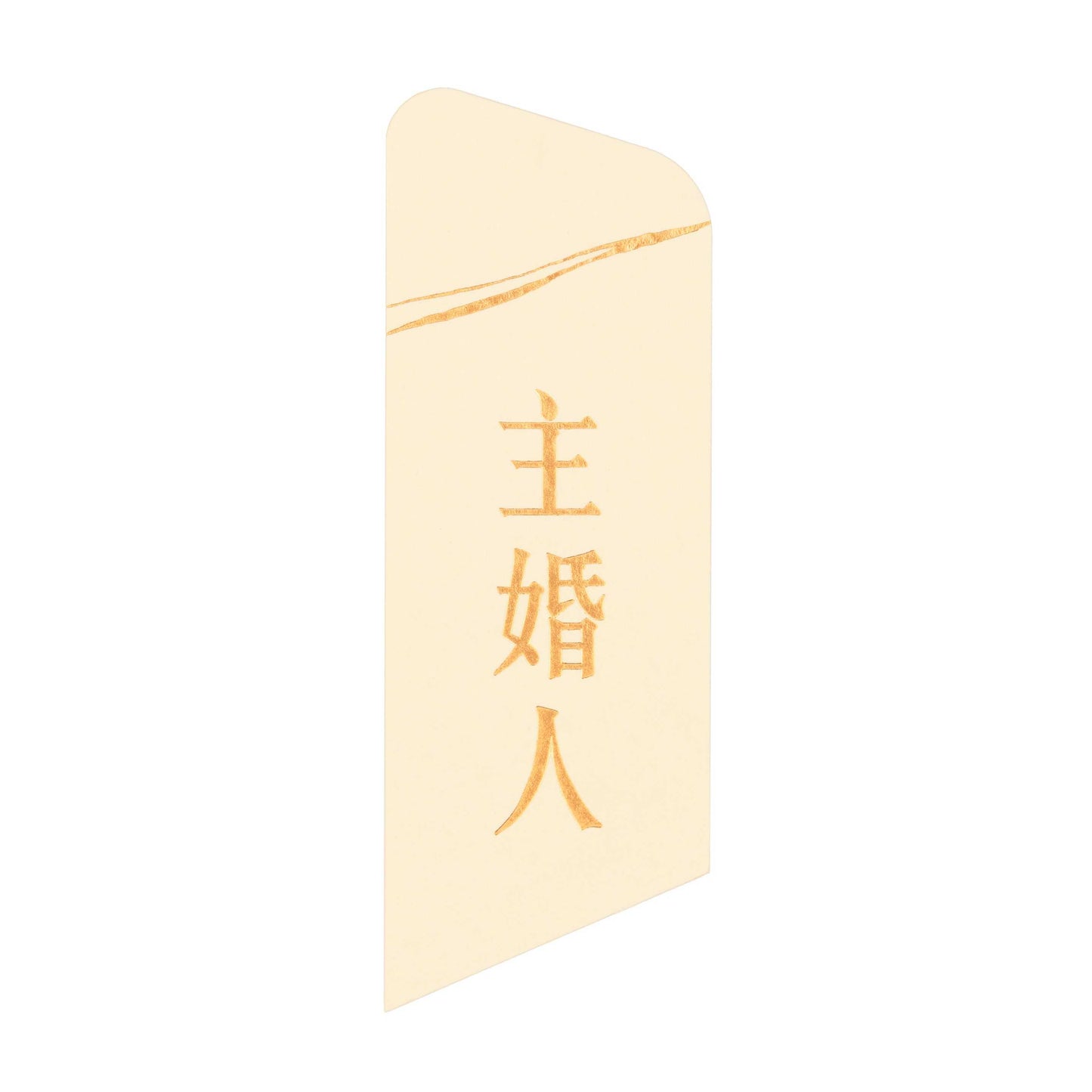 語時設計|結婚名牌.燙金稱謂.手寫謝卡.進口紙材.粉黃
